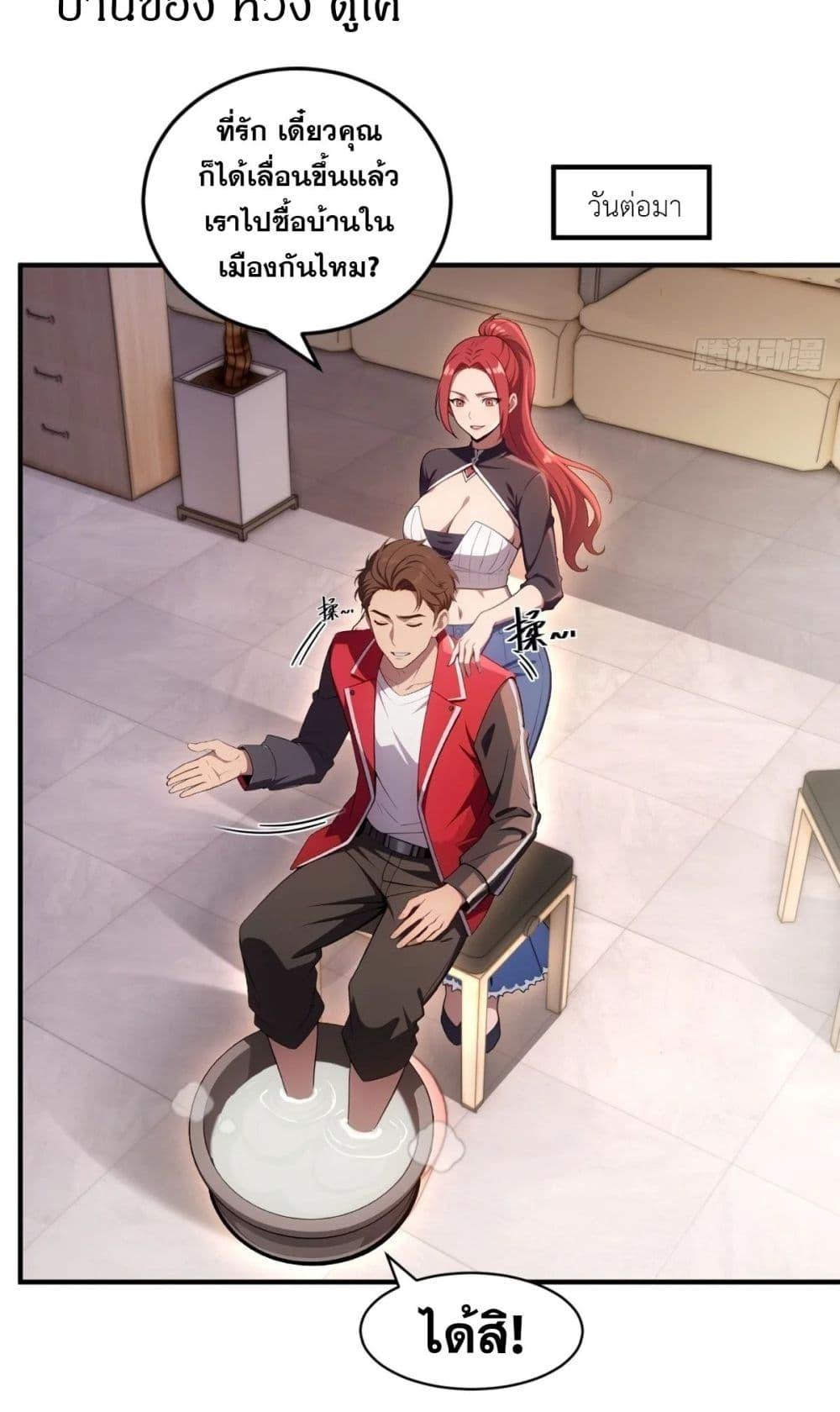 Manga-lc-com อ่านมังงะ อ่านการ์ตูน ออนไลน์ ฟรี The Ultimate Wantless Godly Rich System ตอนที่ 1 2 3 4 5 6 7 8 9 10 11 12 13 14 ฟรี ไม่มีโฆษณา Manga-lc - อ่าน มังงะ อ่าน การ์ตูน ออนไลน์ อ่านมังงะ ฟรี