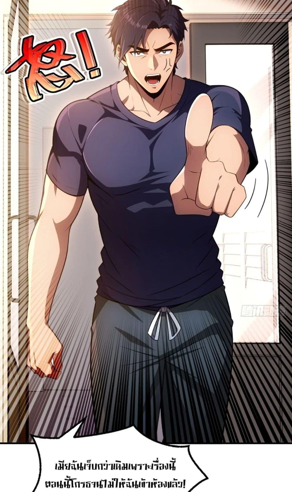 Manga-lc-com อ่านมังงะ อ่านการ์ตูน ออนไลน์ ฟรี The Ultimate Wantless Godly Rich System ตอนที่ 1 2 3 4 5 6 7 8 9 10 11 12 13 14 ฟรี ไม่มีโฆษณา Manga-lc - อ่าน มังงะ อ่าน การ์ตูน ออนไลน์ อ่านมังงะ ฟรี