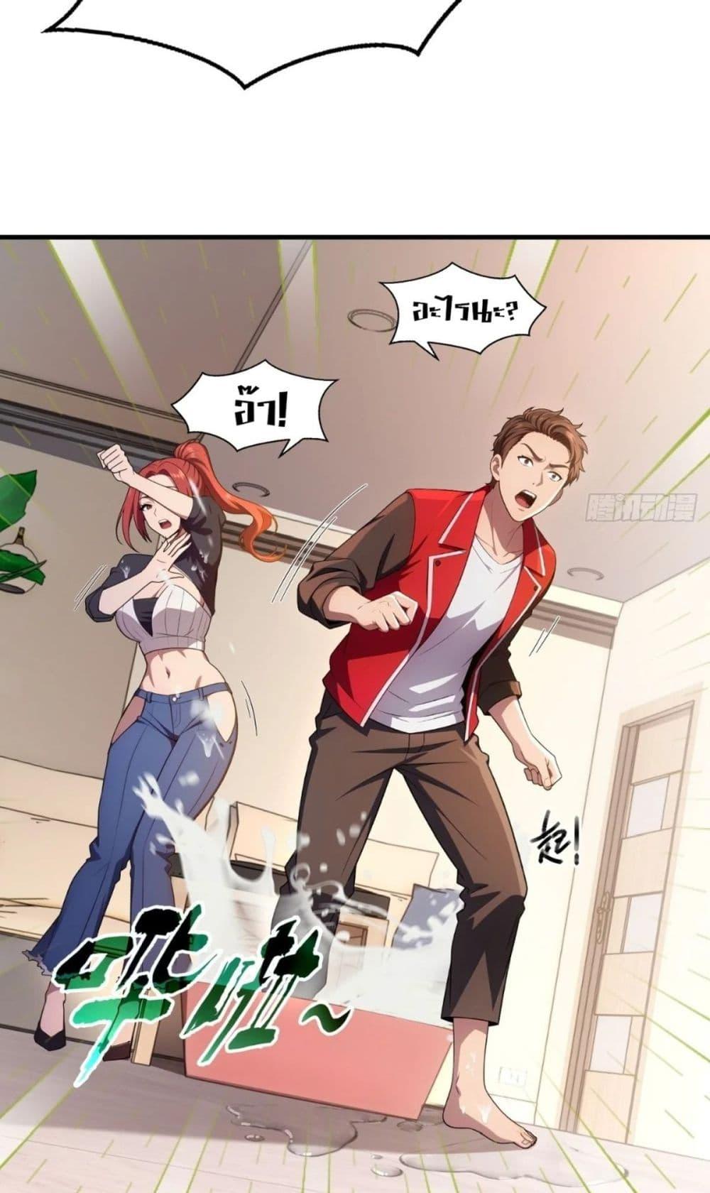 Manga-lc-com อ่านมังงะ อ่านการ์ตูน ออนไลน์ ฟรี The Ultimate Wantless Godly Rich System ตอนที่ 1 2 3 4 5 6 7 8 9 10 11 12 13 14 ฟรี ไม่มีโฆษณา Manga-lc - อ่าน มังงะ อ่าน การ์ตูน ออนไลน์ อ่านมังงะ ฟรี