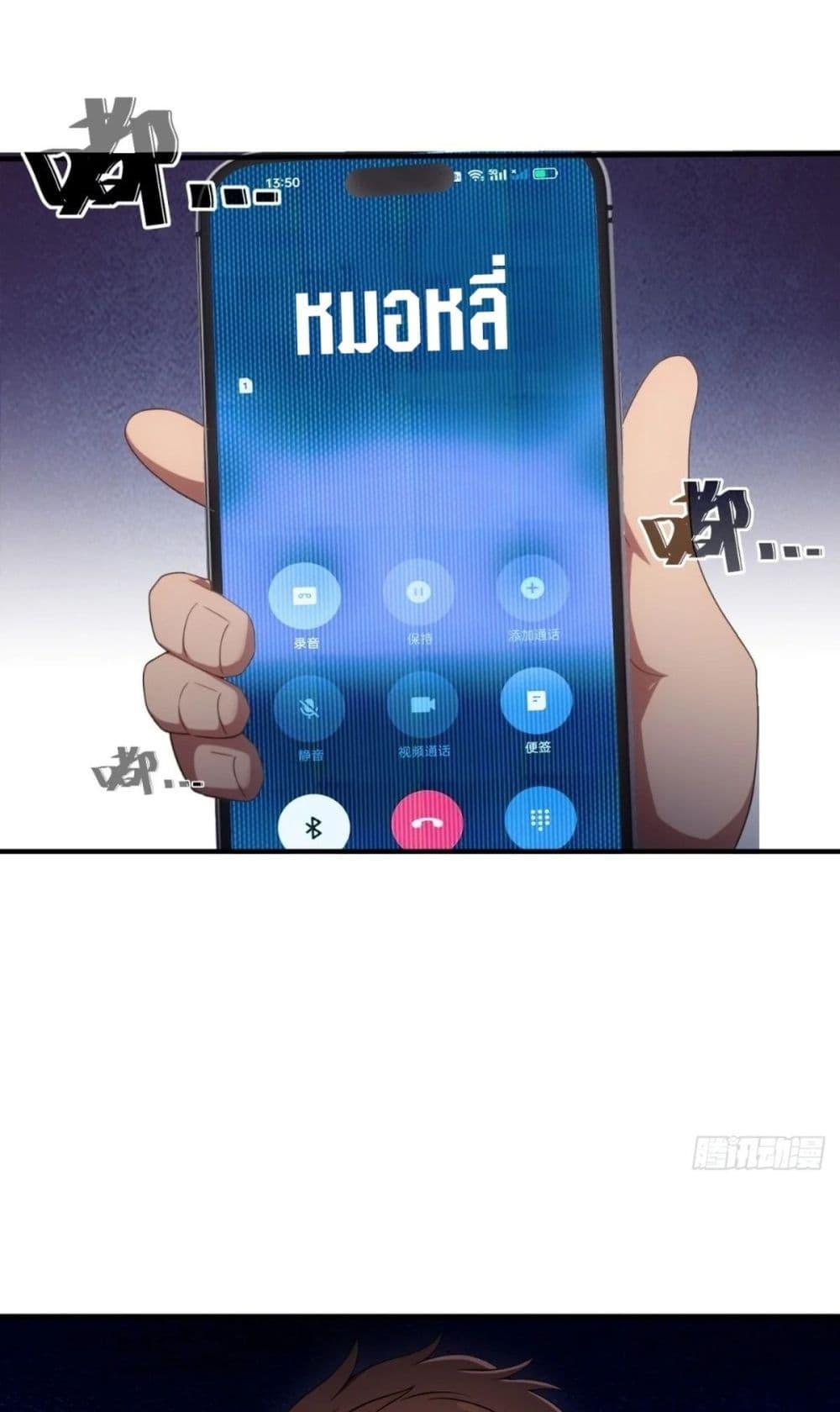 Manga-lc-com อ่านมังงะ อ่านการ์ตูน ออนไลน์ ฟรี The Ultimate Wantless Godly Rich System ตอนที่ 1 2 3 4 5 6 7 8 9 10 11 12 13 14 ฟรี ไม่มีโฆษณา Manga-lc - อ่าน มังงะ อ่าน การ์ตูน ออนไลน์ อ่านมังงะ ฟรี