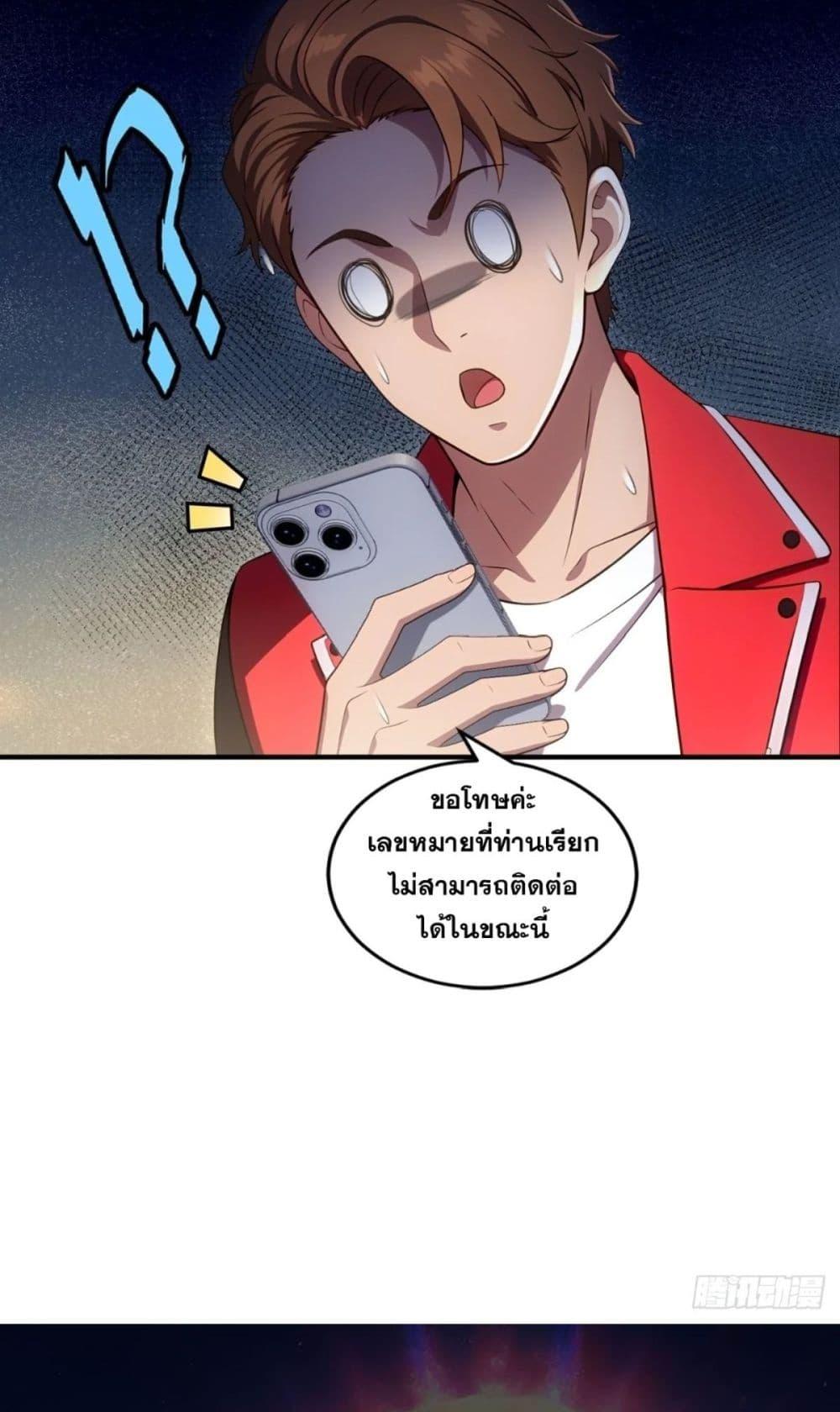 Manga-lc-com อ่านมังงะ อ่านการ์ตูน ออนไลน์ ฟรี The Ultimate Wantless Godly Rich System ตอนที่ 1 2 3 4 5 6 7 8 9 10 11 12 13 14 ฟรี ไม่มีโฆษณา Manga-lc - อ่าน มังงะ อ่าน การ์ตูน ออนไลน์ อ่านมังงะ ฟรี