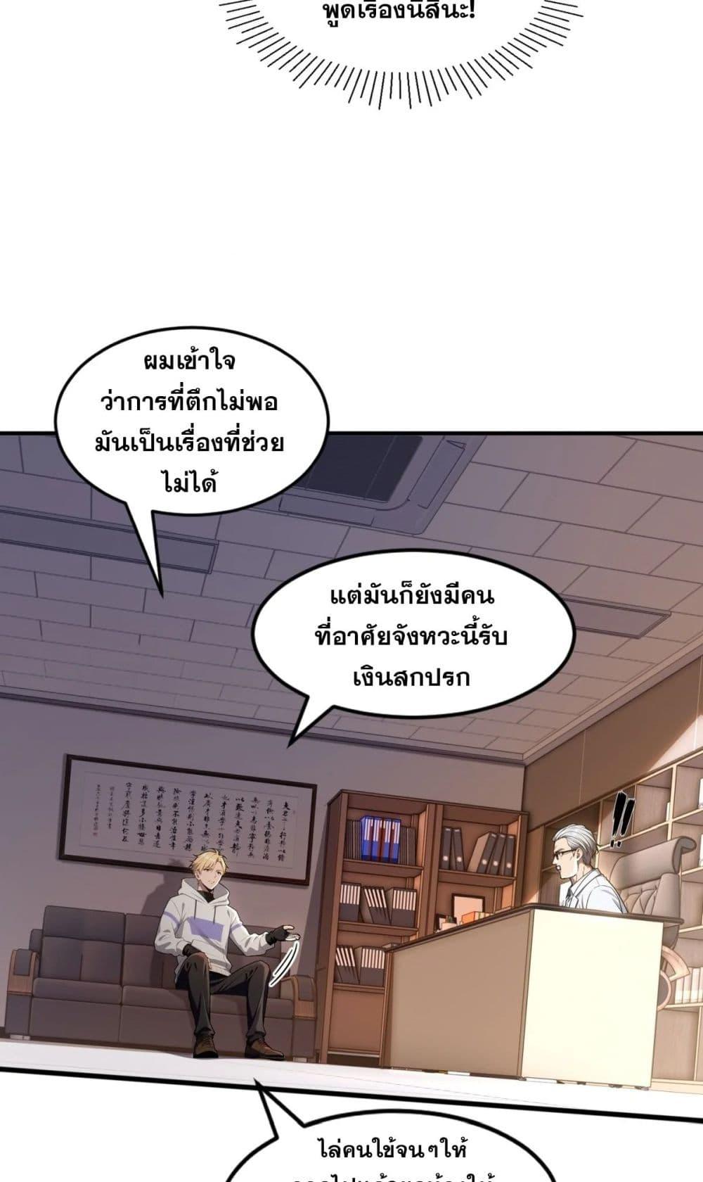 Manga-lc-com อ่านมังงะ อ่านการ์ตูน ออนไลน์ ฟรี The Ultimate Wantless Godly Rich System ตอนที่ 1 2 3 4 5 6 7 8 9 10 11 12 13 14 ฟรี ไม่มีโฆษณา Manga-lc - อ่าน มังงะ อ่าน การ์ตูน ออนไลน์ อ่านมังงะ ฟรี