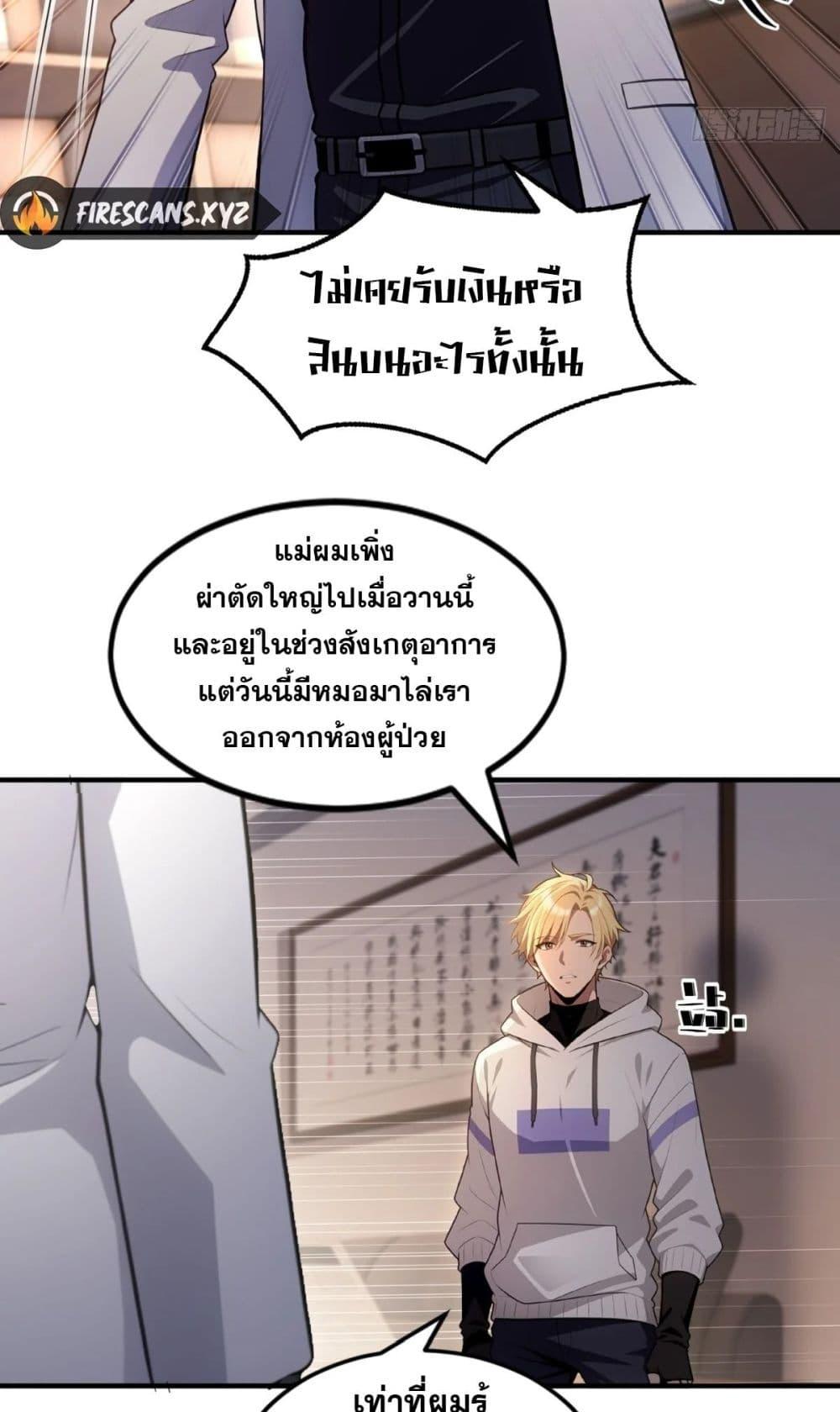 Manga-lc-com อ่านมังงะ อ่านการ์ตูน ออนไลน์ ฟรี The Ultimate Wantless Godly Rich System ตอนที่ 1 2 3 4 5 6 7 8 9 10 11 12 13 14 ฟรี ไม่มีโฆษณา Manga-lc - อ่าน มังงะ อ่าน การ์ตูน ออนไลน์ อ่านมังงะ ฟรี