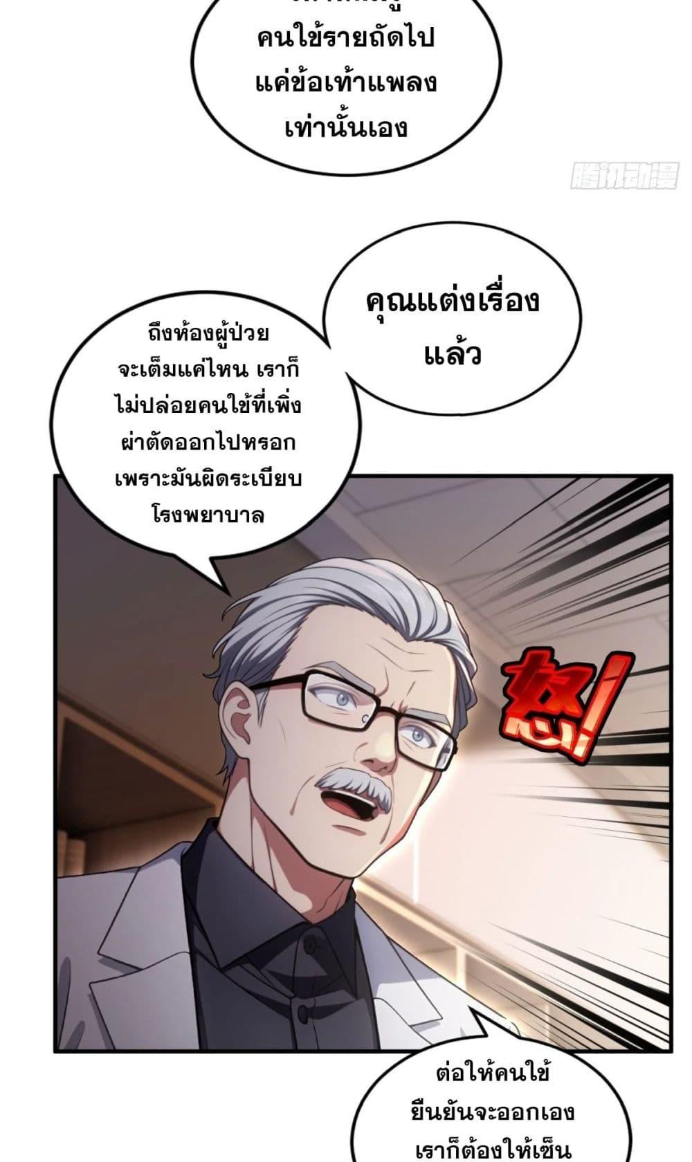 Manga-lc-com อ่านมังงะ อ่านการ์ตูน ออนไลน์ ฟรี The Ultimate Wantless Godly Rich System ตอนที่ 1 2 3 4 5 6 7 8 9 10 11 12 13 14 ฟรี ไม่มีโฆษณา Manga-lc - อ่าน มังงะ อ่าน การ์ตูน ออนไลน์ อ่านมังงะ ฟรี