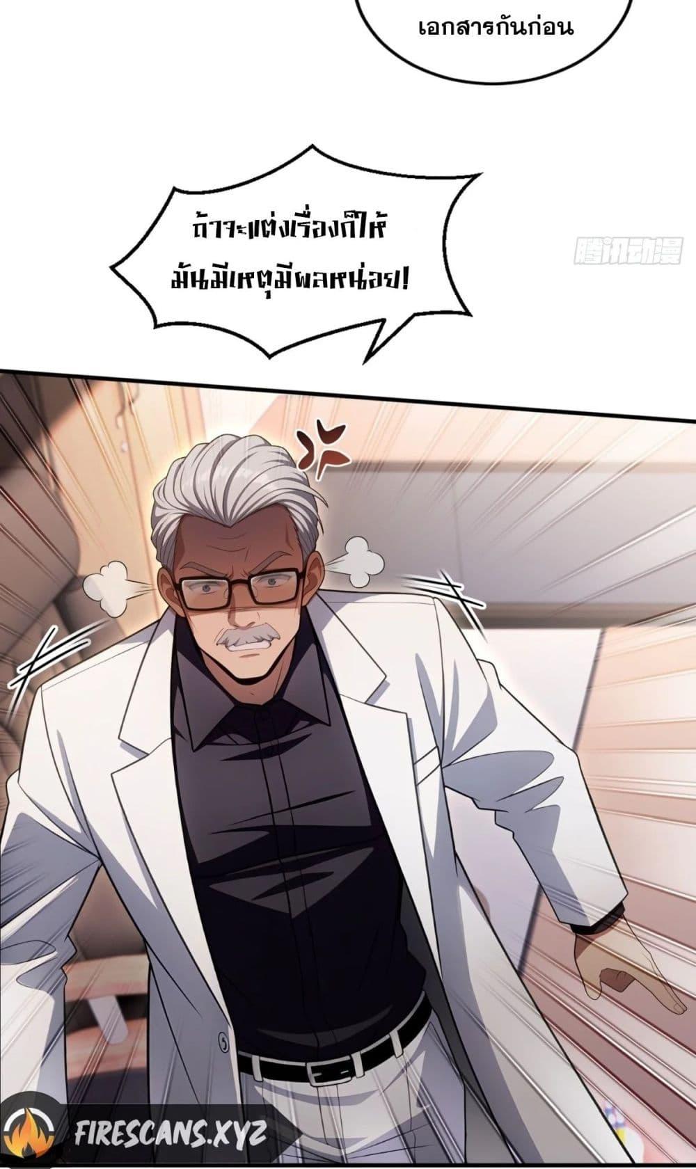 Manga-lc-com อ่านมังงะ อ่านการ์ตูน ออนไลน์ ฟรี The Ultimate Wantless Godly Rich System ตอนที่ 1 2 3 4 5 6 7 8 9 10 11 12 13 14 ฟรี ไม่มีโฆษณา Manga-lc - อ่าน มังงะ อ่าน การ์ตูน ออนไลน์ อ่านมังงะ ฟรี