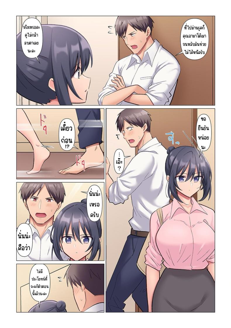 Doujin-Lc- อ่าน โดจิน มังฮวา เกาหลี ญี่ปุ่น จีน แปลไทย 1234 ตอนที่ 1 2 3 4 5 6 7 8 9 10 11 12 13 14 ฟรี ไม่มีโฆษณา อ่าน โดจิน Manhwa เกาหลี ญี่ปุ่น จีน เรามีครบ คัดมาให้เน้นๆ โดจิน 18+ รับประกันความฟินโดย  Doujin Lc