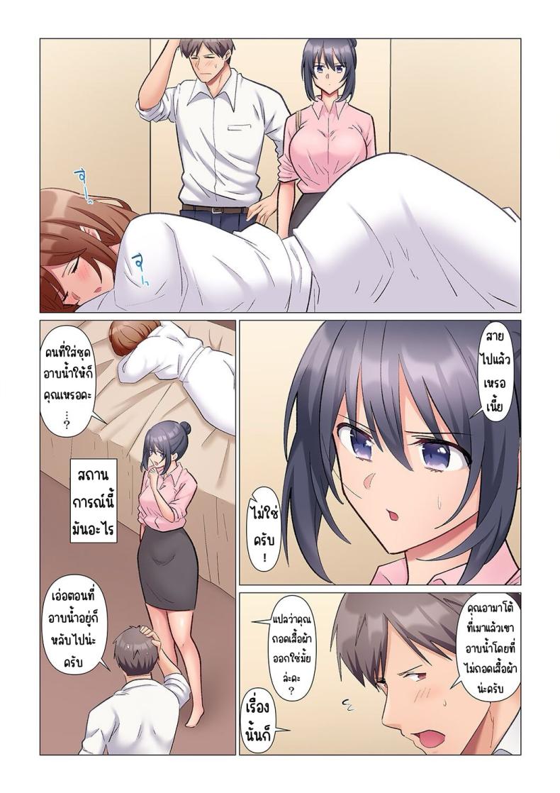 Doujin-Lc- อ่าน โดจิน มังฮวา เกาหลี ญี่ปุ่น จีน แปลไทย 1234 ตอนที่ 1 2 3 4 5 6 7 8 9 10 11 12 13 14 ฟรี ไม่มีโฆษณา อ่าน โดจิน Manhwa เกาหลี ญี่ปุ่น จีน เรามีครบ คัดมาให้เน้นๆ โดจิน 18+ รับประกันความฟินโดย  Doujin Lc