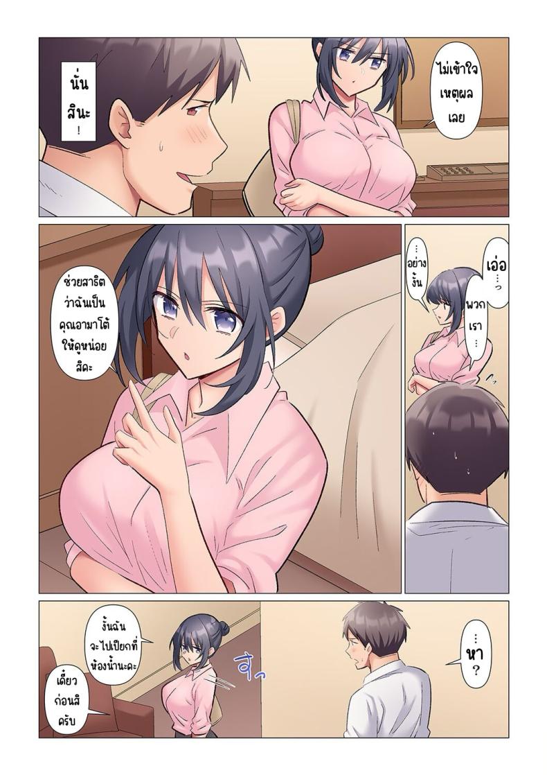 Doujin-Lc- อ่าน โดจิน มังฮวา เกาหลี ญี่ปุ่น จีน แปลไทย 1234 ตอนที่ 1 2 3 4 5 6 7 8 9 10 11 12 13 14 ฟรี ไม่มีโฆษณา อ่าน โดจิน Manhwa เกาหลี ญี่ปุ่น จีน เรามีครบ คัดมาให้เน้นๆ โดจิน 18+ รับประกันความฟินโดย  Doujin Lc
