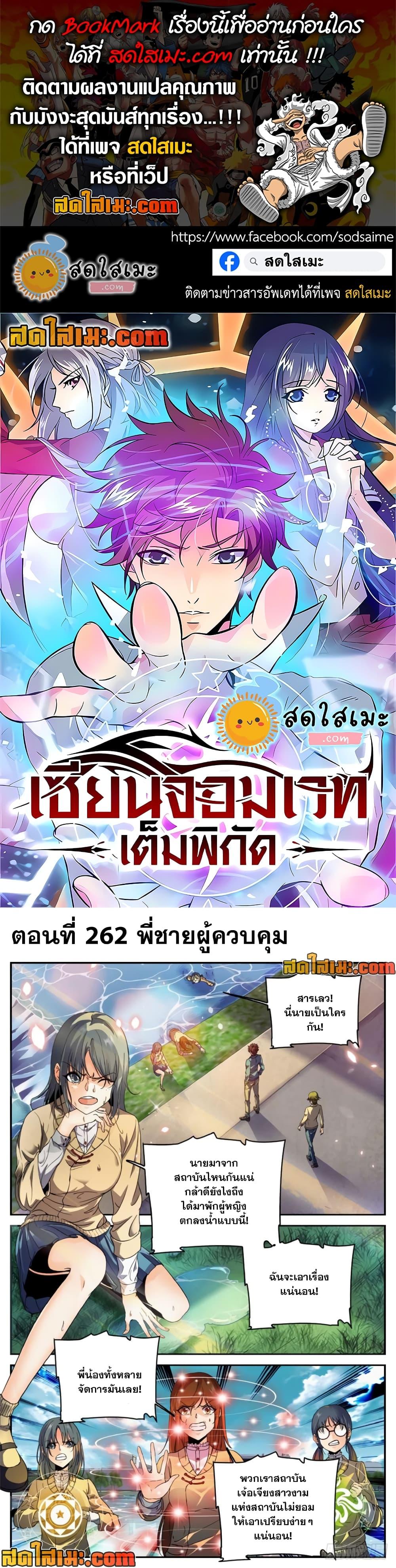 Manga-lc-com อ่านมังงะ อ่านการ์ตูน ออนไลน์ ฟรี Versatile Mage จอมเวทย์เต็มพิกัด ตอนที่ 1 2 3 4 5 6 7 8 9 10 11 12 13 14 ฟรี ไม่มีโฆษณา Manga-lc - อ่าน มังงะ อ่าน การ์ตูน ออนไลน์ อ่านมังงะ ฟรี