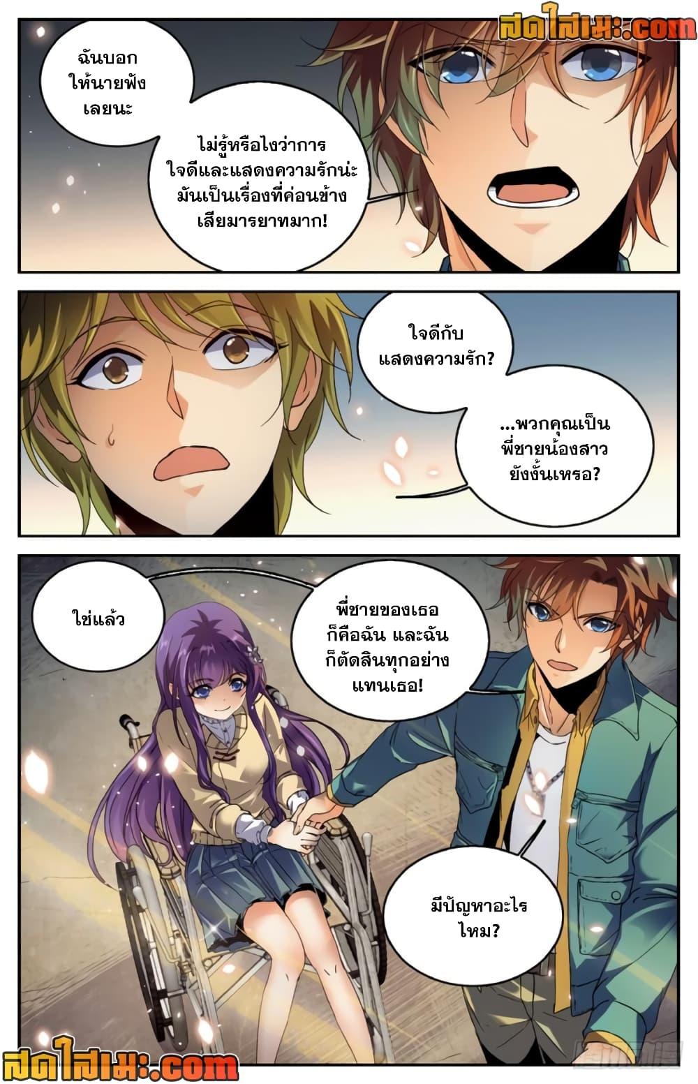 Manga-lc-com อ่านมังงะ อ่านการ์ตูน ออนไลน์ ฟรี Versatile Mage จอมเวทย์เต็มพิกัด ตอนที่ 1 2 3 4 5 6 7 8 9 10 11 12 13 14 ฟรี ไม่มีโฆษณา Manga-lc - อ่าน มังงะ อ่าน การ์ตูน ออนไลน์ อ่านมังงะ ฟรี