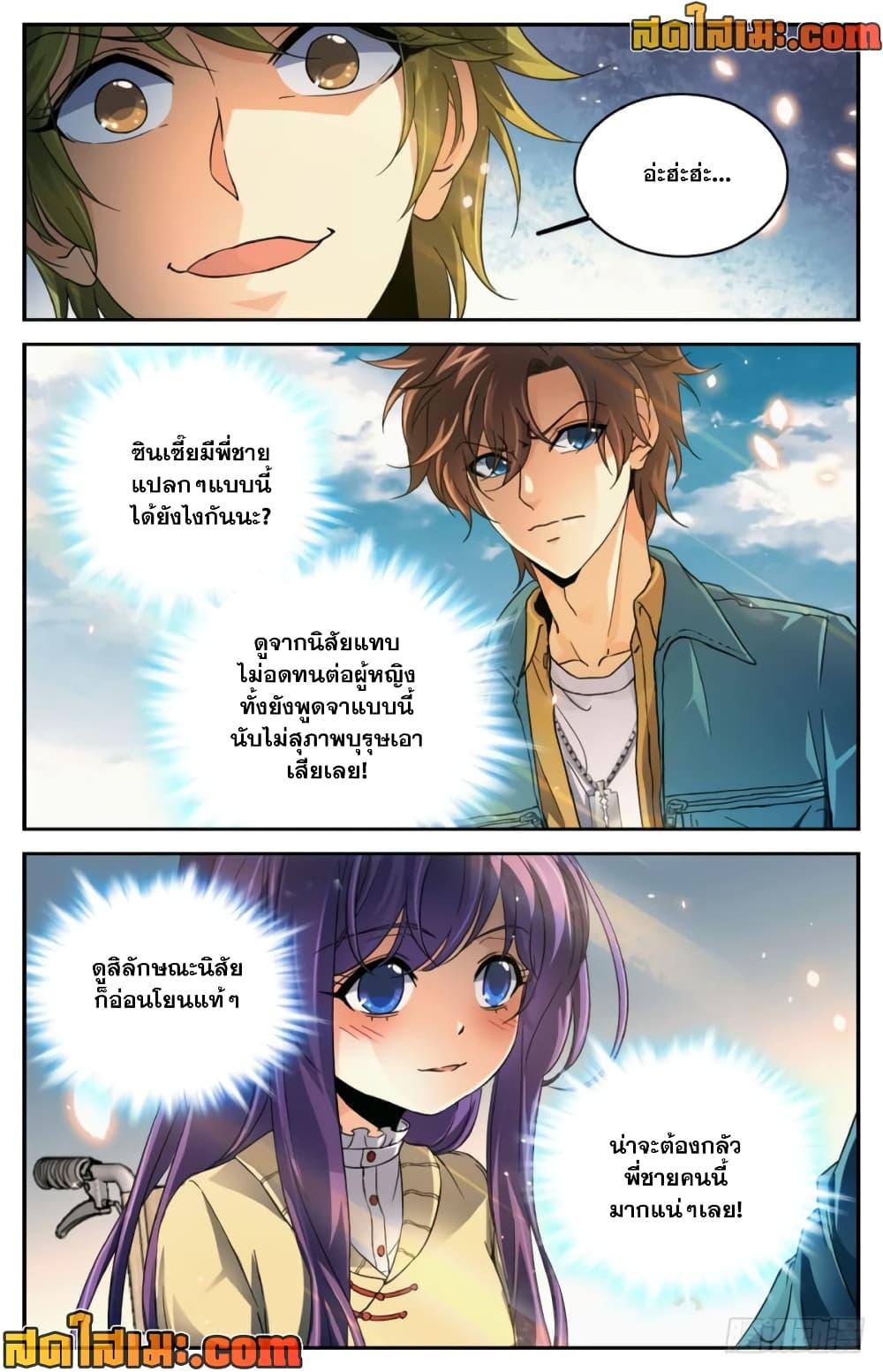 Manga-lc-com อ่านมังงะ อ่านการ์ตูน ออนไลน์ ฟรี Versatile Mage จอมเวทย์เต็มพิกัด ตอนที่ 1 2 3 4 5 6 7 8 9 10 11 12 13 14 ฟรี ไม่มีโฆษณา Manga-lc - อ่าน มังงะ อ่าน การ์ตูน ออนไลน์ อ่านมังงะ ฟรี