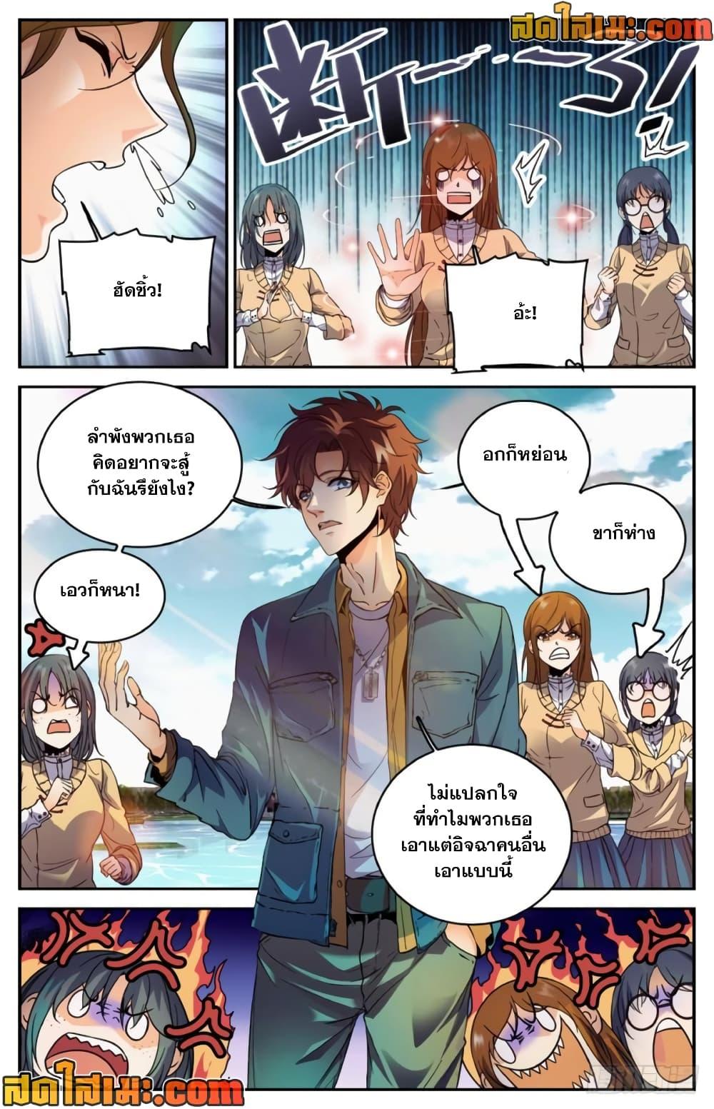 Manga-lc-com อ่านมังงะ อ่านการ์ตูน ออนไลน์ ฟรี Versatile Mage จอมเวทย์เต็มพิกัด ตอนที่ 1 2 3 4 5 6 7 8 9 10 11 12 13 14 ฟรี ไม่มีโฆษณา Manga-lc - อ่าน มังงะ อ่าน การ์ตูน ออนไลน์ อ่านมังงะ ฟรี