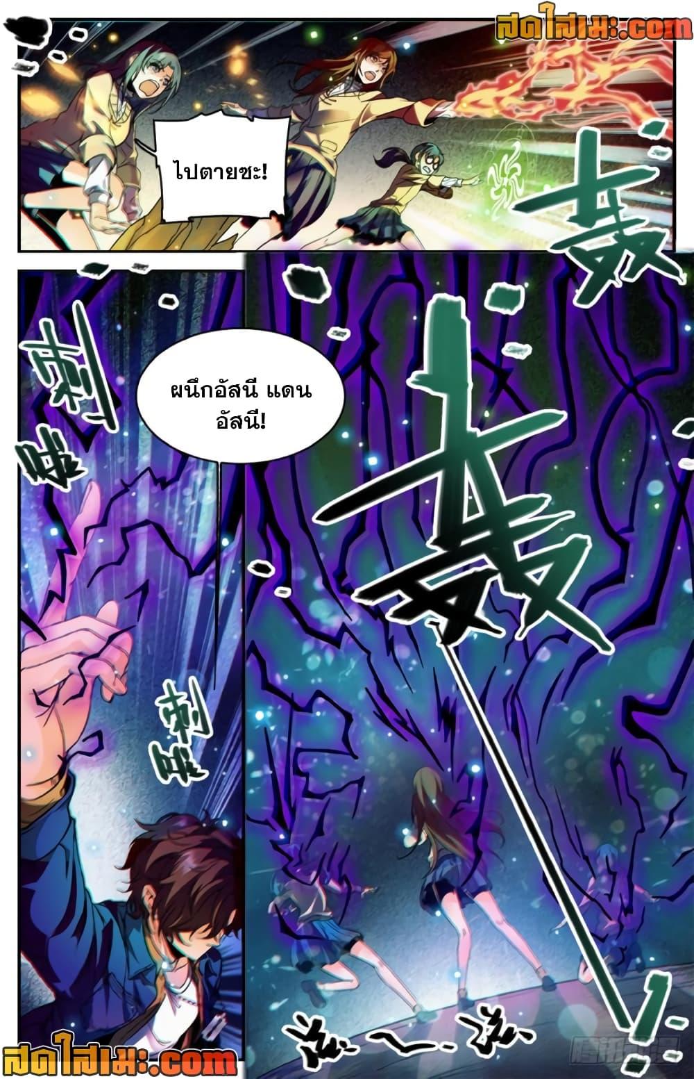 Manga-lc-com อ่านมังงะ อ่านการ์ตูน ออนไลน์ ฟรี Versatile Mage จอมเวทย์เต็มพิกัด ตอนที่ 1 2 3 4 5 6 7 8 9 10 11 12 13 14 ฟรี ไม่มีโฆษณา Manga-lc - อ่าน มังงะ อ่าน การ์ตูน ออนไลน์ อ่านมังงะ ฟรี