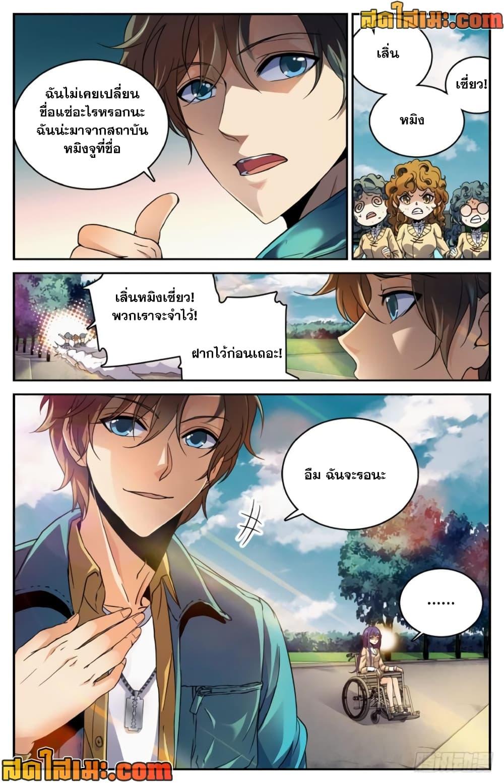 Manga-lc-com อ่านมังงะ อ่านการ์ตูน ออนไลน์ ฟรี Versatile Mage จอมเวทย์เต็มพิกัด ตอนที่ 1 2 3 4 5 6 7 8 9 10 11 12 13 14 ฟรี ไม่มีโฆษณา Manga-lc - อ่าน มังงะ อ่าน การ์ตูน ออนไลน์ อ่านมังงะ ฟรี