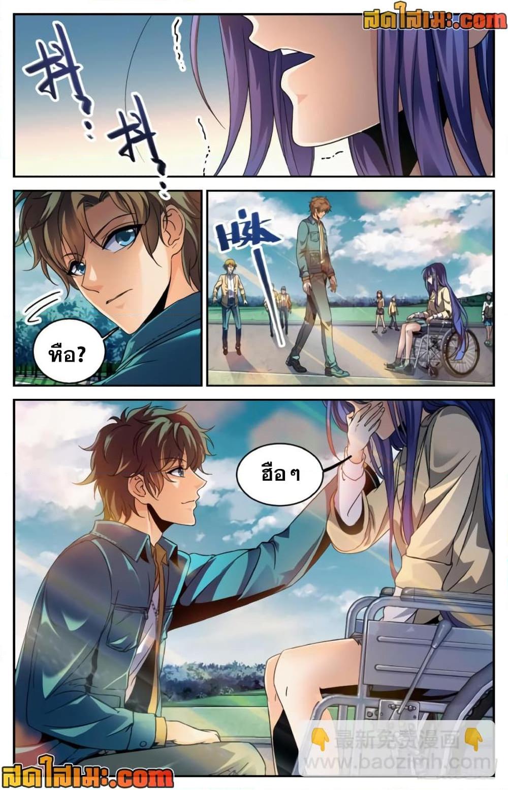 Manga-lc-com อ่านมังงะ อ่านการ์ตูน ออนไลน์ ฟรี Versatile Mage จอมเวทย์เต็มพิกัด ตอนที่ 1 2 3 4 5 6 7 8 9 10 11 12 13 14 ฟรี ไม่มีโฆษณา Manga-lc - อ่าน มังงะ อ่าน การ์ตูน ออนไลน์ อ่านมังงะ ฟรี