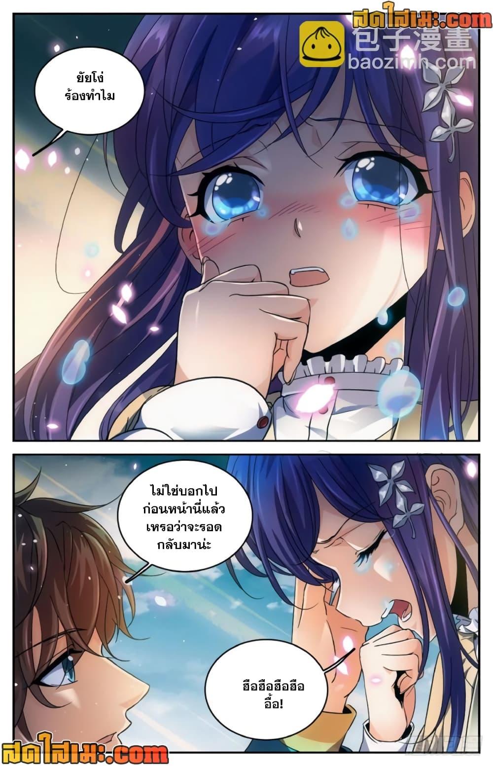 Manga-lc-com อ่านมังงะ อ่านการ์ตูน ออนไลน์ ฟรี Versatile Mage จอมเวทย์เต็มพิกัด ตอนที่ 1 2 3 4 5 6 7 8 9 10 11 12 13 14 ฟรี ไม่มีโฆษณา Manga-lc - อ่าน มังงะ อ่าน การ์ตูน ออนไลน์ อ่านมังงะ ฟรี