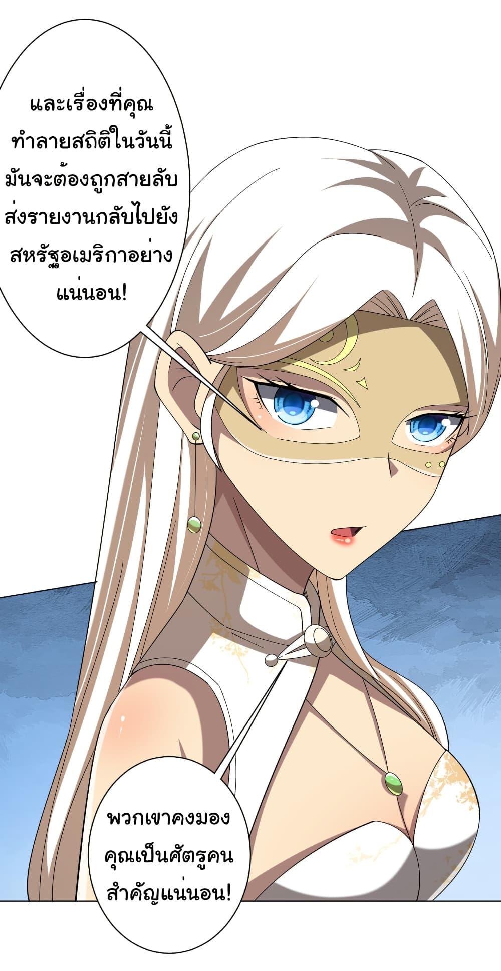 Manga-lc-com อ่านมังงะ อ่านการ์ตูน ออนไลน์ ฟรี Start with Trillions of Coins ตอนที่ 1 2 3 4 5 6 7 8 9 10 11 12 13 14 ฟรี ไม่มีโฆษณา Manga-lc - อ่าน มังงะ อ่าน การ์ตูน ออนไลน์ อ่านมังงะ ฟรี