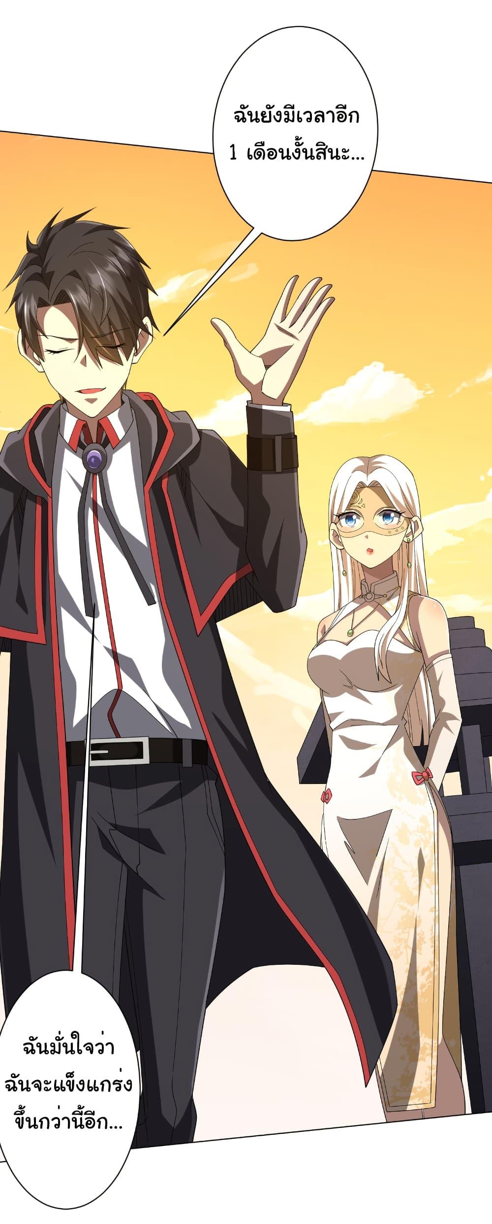 Manga-lc-com อ่านมังงะ อ่านการ์ตูน ออนไลน์ ฟรี Start with Trillions of Coins ตอนที่ 1 2 3 4 5 6 7 8 9 10 11 12 13 14 ฟรี ไม่มีโฆษณา Manga-lc - อ่าน มังงะ อ่าน การ์ตูน ออนไลน์ อ่านมังงะ ฟรี