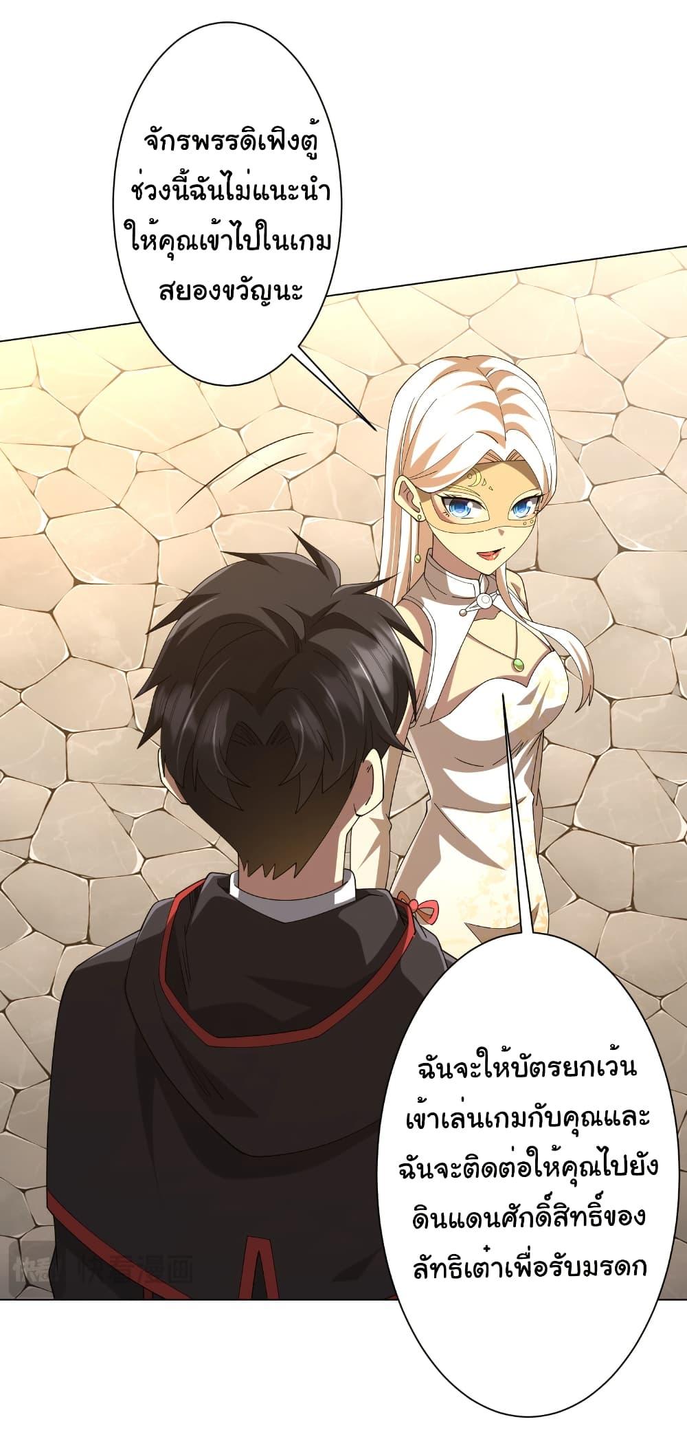 Manga-lc-com อ่านมังงะ อ่านการ์ตูน ออนไลน์ ฟรี Start with Trillions of Coins ตอนที่ 1 2 3 4 5 6 7 8 9 10 11 12 13 14 ฟรี ไม่มีโฆษณา Manga-lc - อ่าน มังงะ อ่าน การ์ตูน ออนไลน์ อ่านมังงะ ฟรี