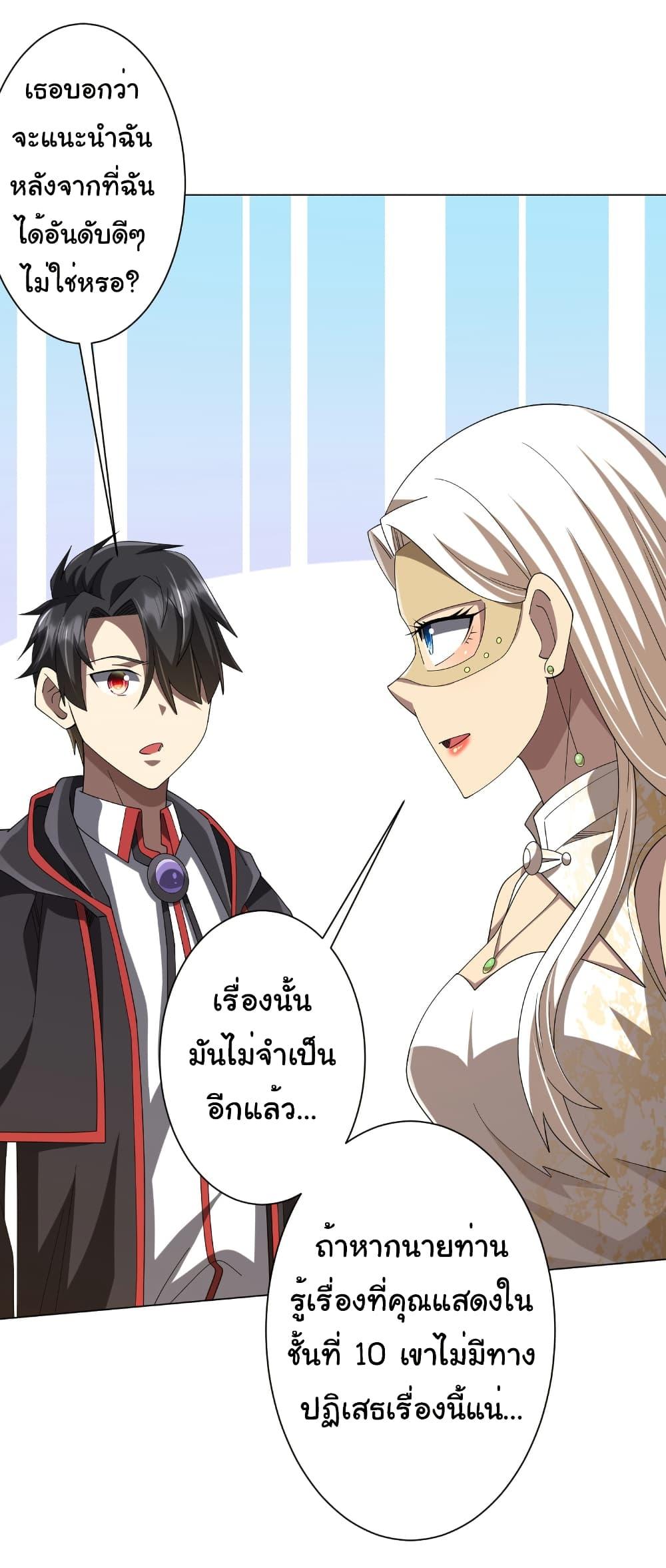 Manga-lc-com อ่านมังงะ อ่านการ์ตูน ออนไลน์ ฟรี Start with Trillions of Coins ตอนที่ 1 2 3 4 5 6 7 8 9 10 11 12 13 14 ฟรี ไม่มีโฆษณา Manga-lc - อ่าน มังงะ อ่าน การ์ตูน ออนไลน์ อ่านมังงะ ฟรี