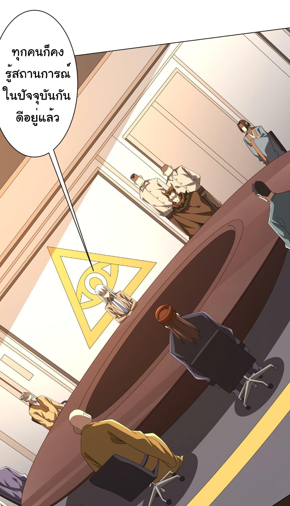 Manga-lc-com อ่านมังงะ อ่านการ์ตูน ออนไลน์ ฟรี Start with Trillions of Coins ตอนที่ 1 2 3 4 5 6 7 8 9 10 11 12 13 14 ฟรี ไม่มีโฆษณา Manga-lc - อ่าน มังงะ อ่าน การ์ตูน ออนไลน์ อ่านมังงะ ฟรี