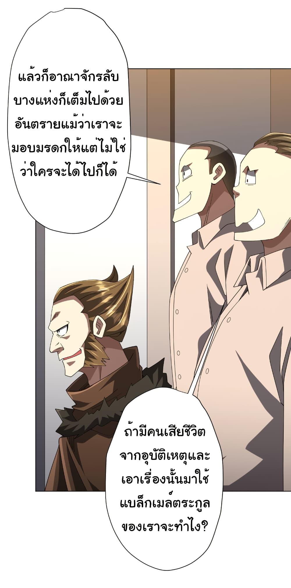 Manga-lc-com อ่านมังงะ อ่านการ์ตูน ออนไลน์ ฟรี Start with Trillions of Coins ตอนที่ 1 2 3 4 5 6 7 8 9 10 11 12 13 14 ฟรี ไม่มีโฆษณา Manga-lc - อ่าน มังงะ อ่าน การ์ตูน ออนไลน์ อ่านมังงะ ฟรี