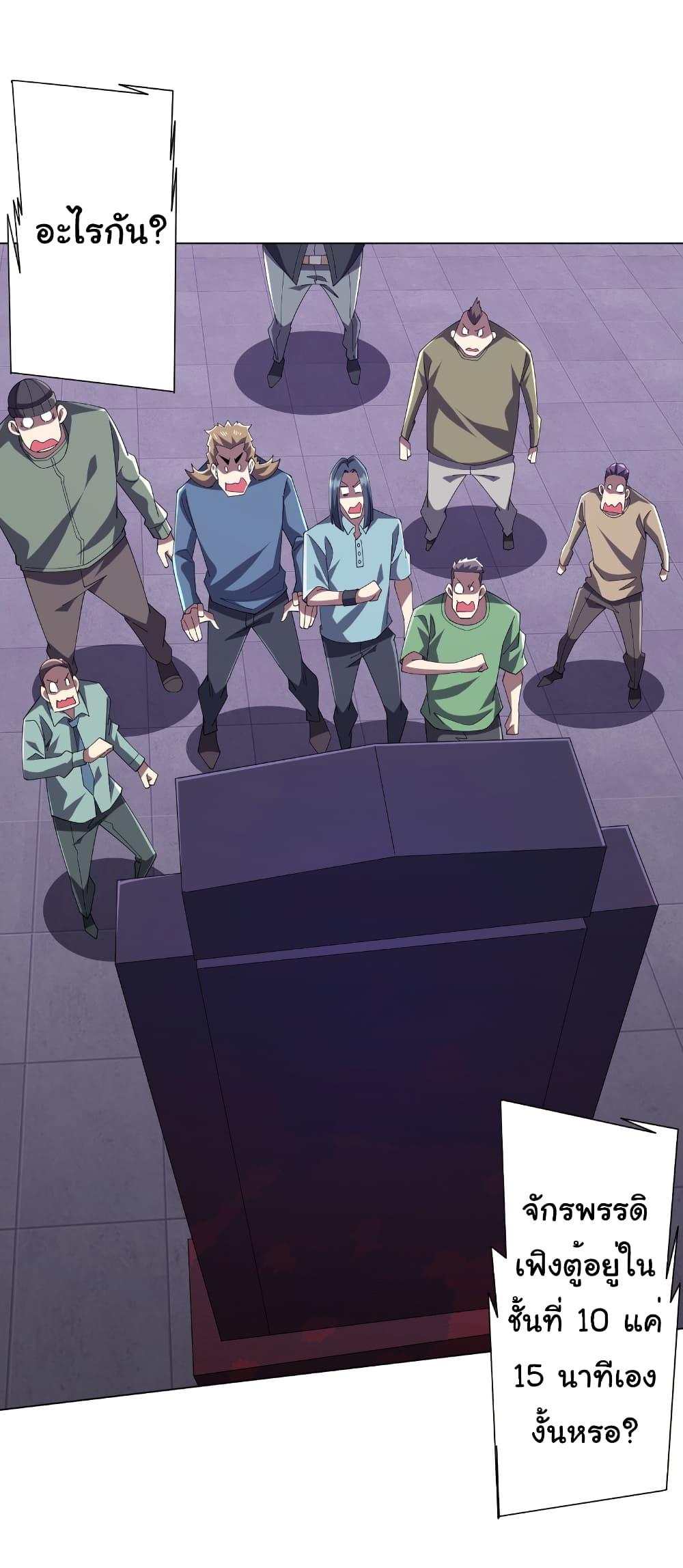 Manga-lc-com อ่านมังงะ อ่านการ์ตูน ออนไลน์ ฟรี Start with Trillions of Coins ตอนที่ 1 2 3 4 5 6 7 8 9 10 11 12 13 14 ฟรี ไม่มีโฆษณา Manga-lc - อ่าน มังงะ อ่าน การ์ตูน ออนไลน์ อ่านมังงะ ฟรี