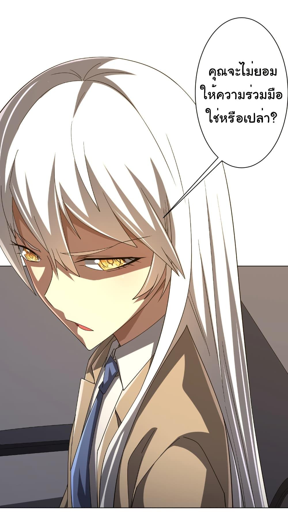 Manga-lc-com อ่านมังงะ อ่านการ์ตูน ออนไลน์ ฟรี Start with Trillions of Coins ตอนที่ 1 2 3 4 5 6 7 8 9 10 11 12 13 14 ฟรี ไม่มีโฆษณา Manga-lc - อ่าน มังงะ อ่าน การ์ตูน ออนไลน์ อ่านมังงะ ฟรี