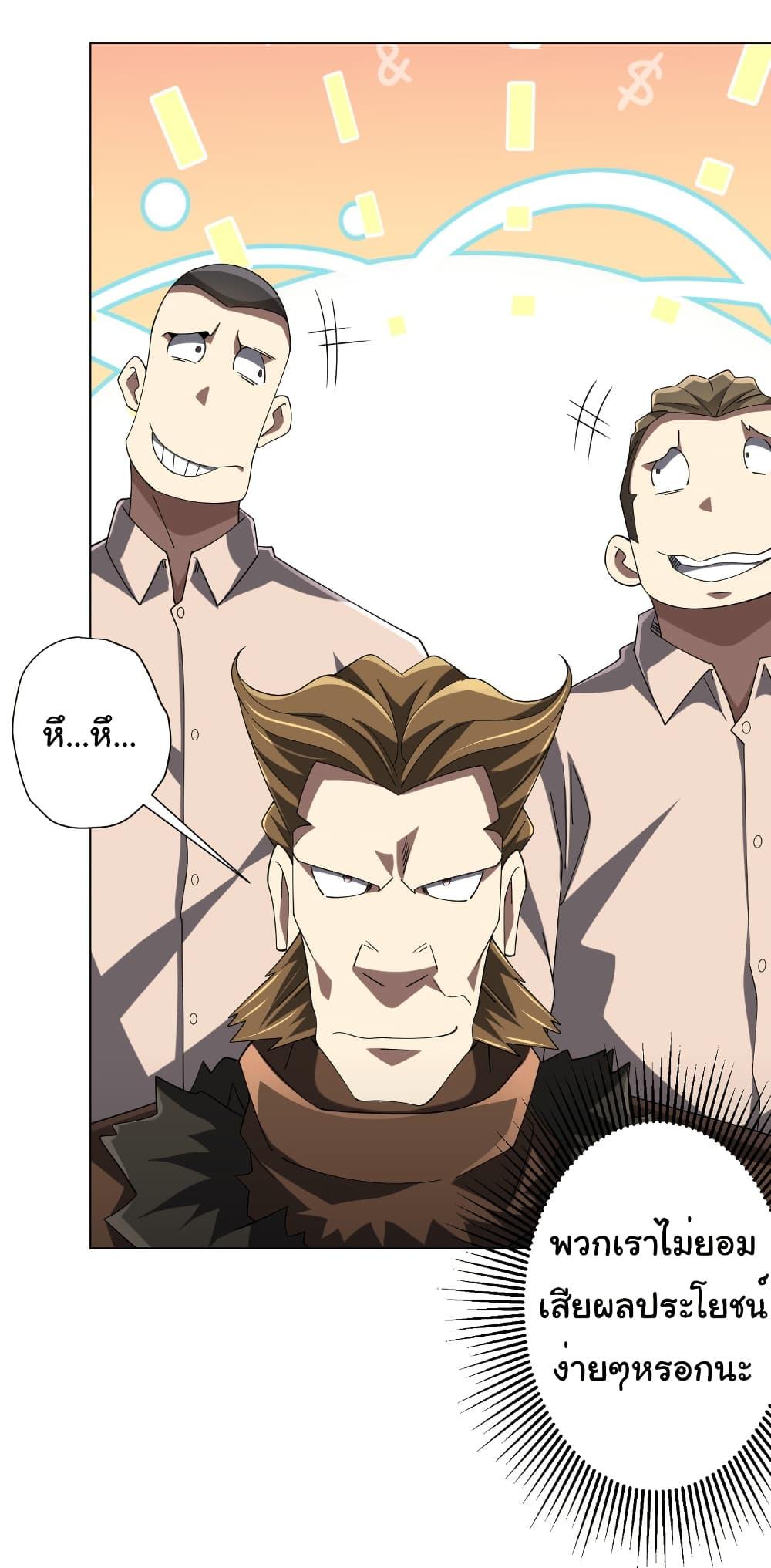Manga-lc-com อ่านมังงะ อ่านการ์ตูน ออนไลน์ ฟรี Start with Trillions of Coins ตอนที่ 1 2 3 4 5 6 7 8 9 10 11 12 13 14 ฟรี ไม่มีโฆษณา Manga-lc - อ่าน มังงะ อ่าน การ์ตูน ออนไลน์ อ่านมังงะ ฟรี
