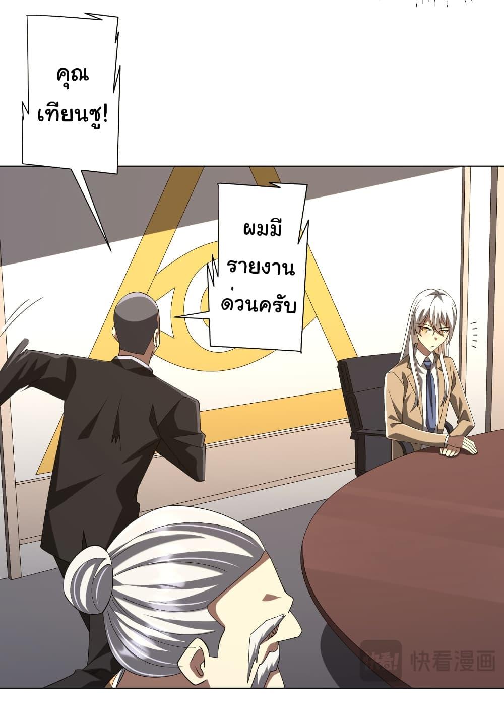 Manga-lc-com อ่านมังงะ อ่านการ์ตูน ออนไลน์ ฟรี Start with Trillions of Coins ตอนที่ 1 2 3 4 5 6 7 8 9 10 11 12 13 14 ฟรี ไม่มีโฆษณา Manga-lc - อ่าน มังงะ อ่าน การ์ตูน ออนไลน์ อ่านมังงะ ฟรี