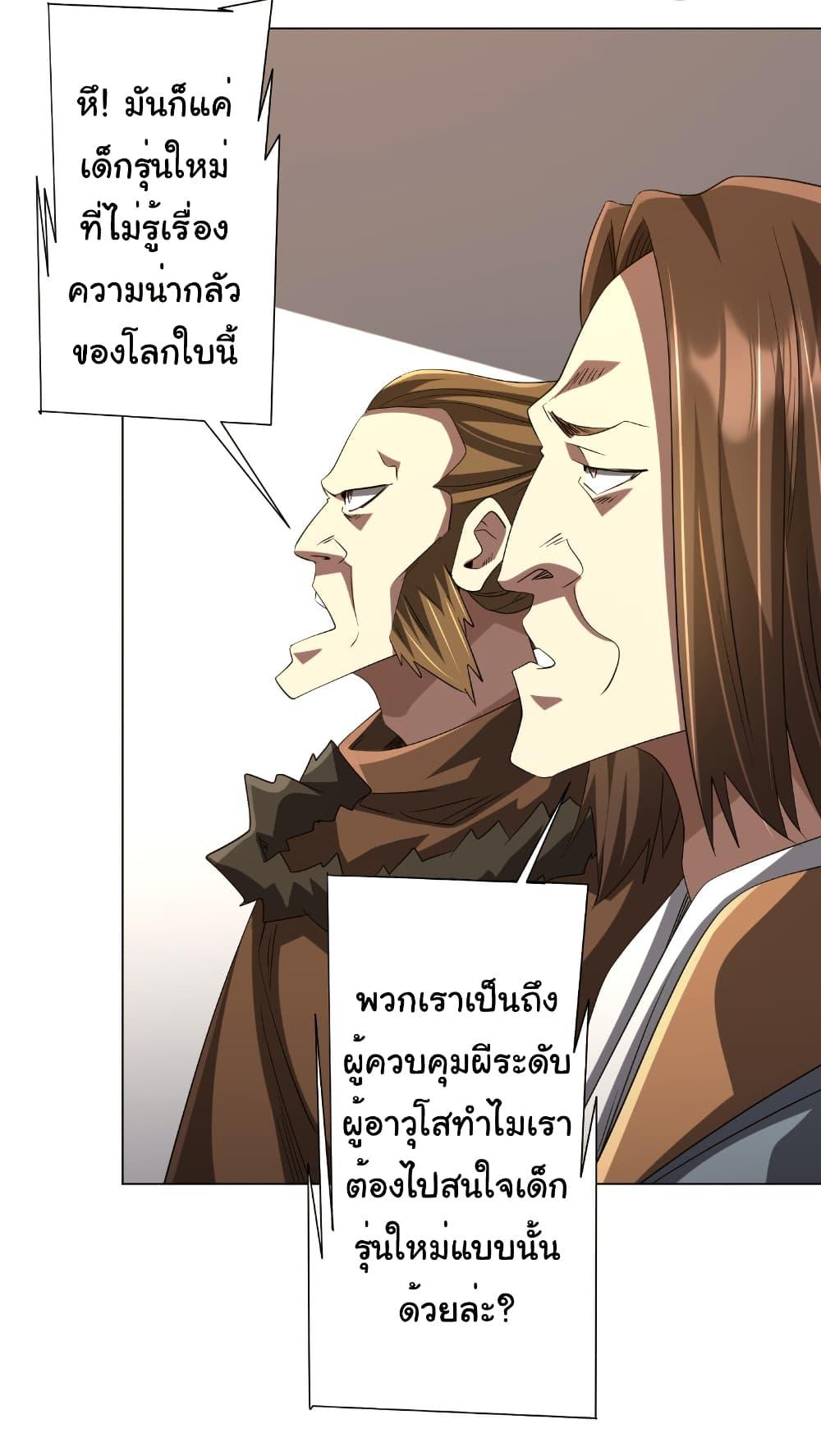 Manga-lc-com อ่านมังงะ อ่านการ์ตูน ออนไลน์ ฟรี Start with Trillions of Coins ตอนที่ 1 2 3 4 5 6 7 8 9 10 11 12 13 14 ฟรี ไม่มีโฆษณา Manga-lc - อ่าน มังงะ อ่าน การ์ตูน ออนไลน์ อ่านมังงะ ฟรี