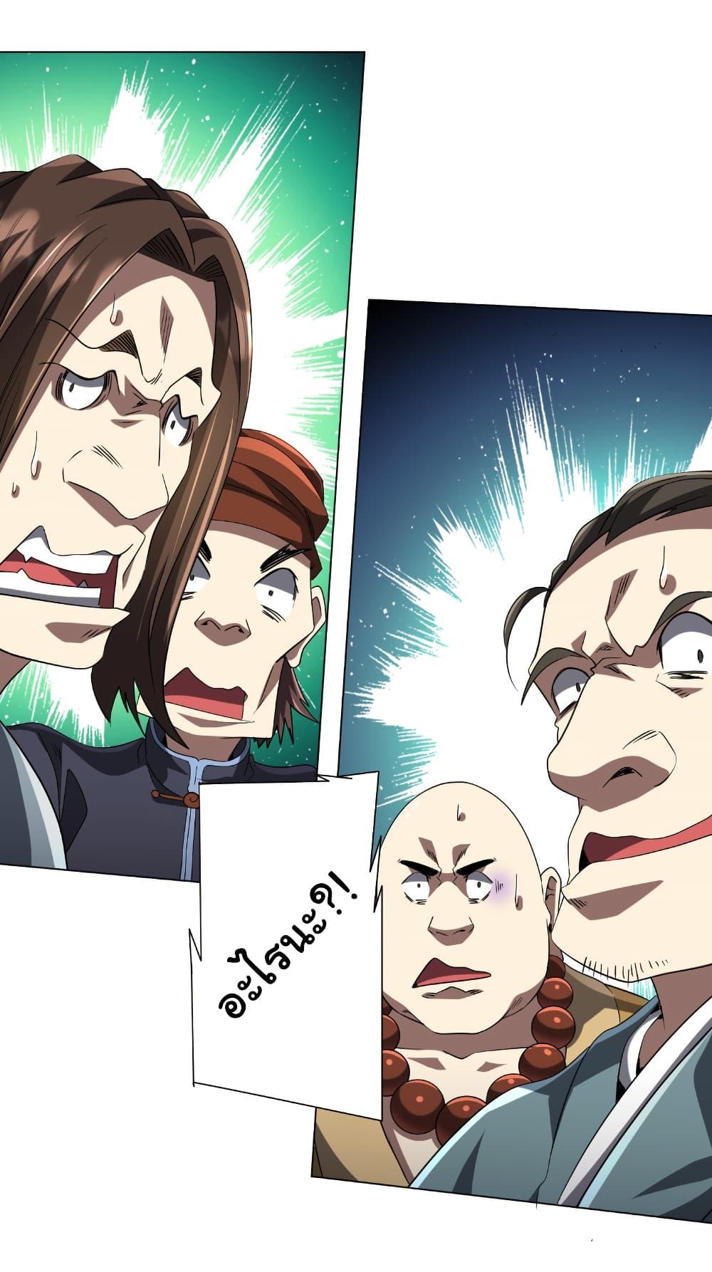 Manga-lc-com อ่านมังงะ อ่านการ์ตูน ออนไลน์ ฟรี Start with Trillions of Coins ตอนที่ 1 2 3 4 5 6 7 8 9 10 11 12 13 14 ฟรี ไม่มีโฆษณา Manga-lc - อ่าน มังงะ อ่าน การ์ตูน ออนไลน์ อ่านมังงะ ฟรี