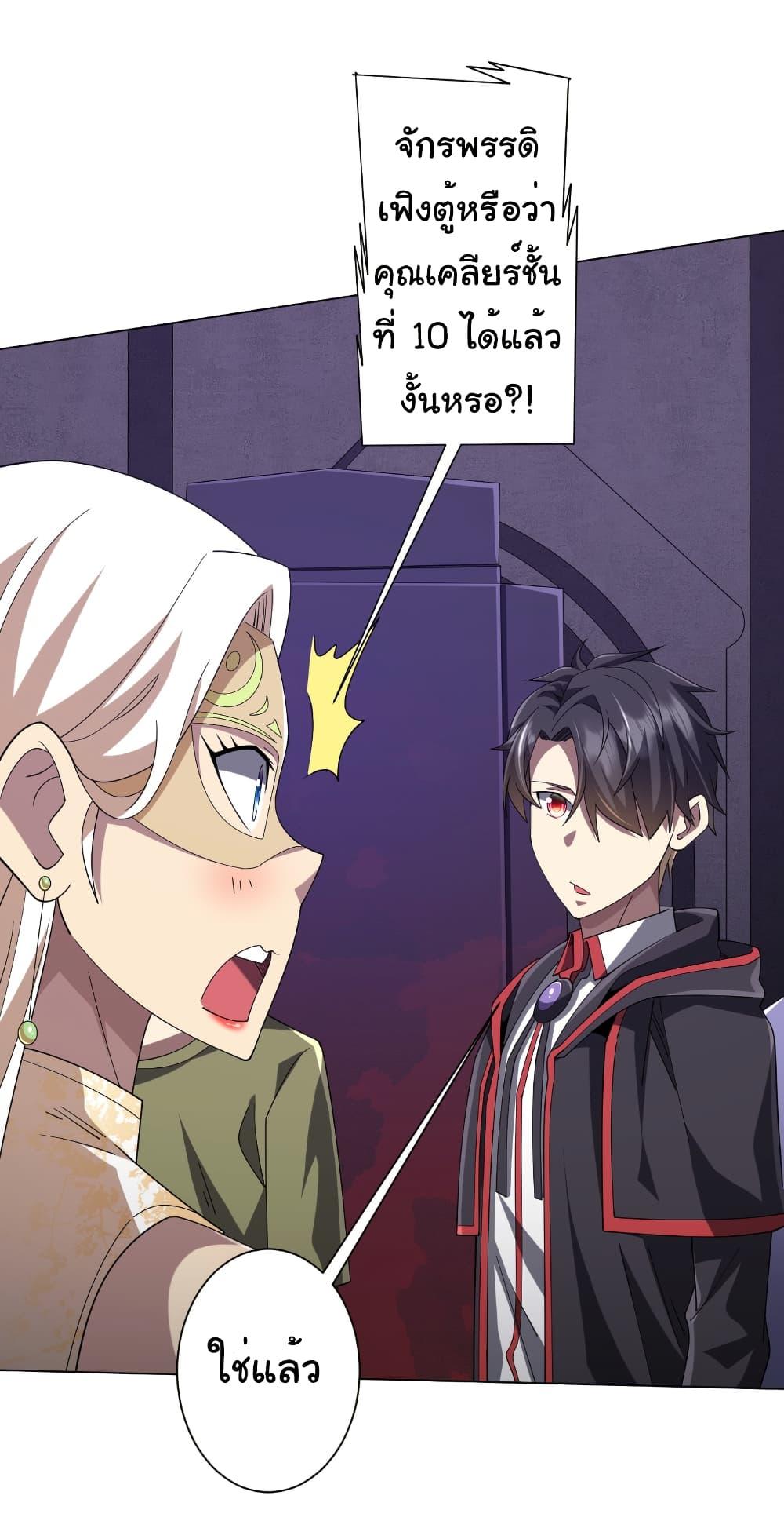 Manga-lc-com อ่านมังงะ อ่านการ์ตูน ออนไลน์ ฟรี Start with Trillions of Coins ตอนที่ 1 2 3 4 5 6 7 8 9 10 11 12 13 14 ฟรี ไม่มีโฆษณา Manga-lc - อ่าน มังงะ อ่าน การ์ตูน ออนไลน์ อ่านมังงะ ฟรี