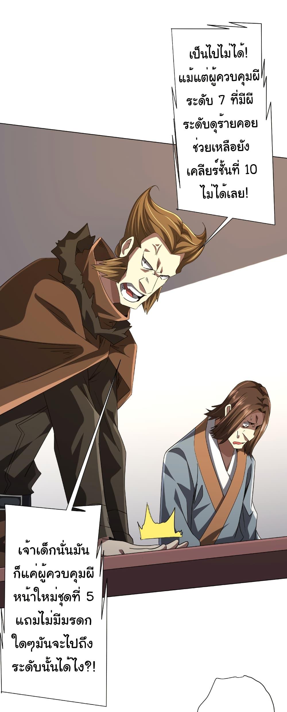 Manga-lc-com อ่านมังงะ อ่านการ์ตูน ออนไลน์ ฟรี Start with Trillions of Coins ตอนที่ 1 2 3 4 5 6 7 8 9 10 11 12 13 14 ฟรี ไม่มีโฆษณา Manga-lc - อ่าน มังงะ อ่าน การ์ตูน ออนไลน์ อ่านมังงะ ฟรี