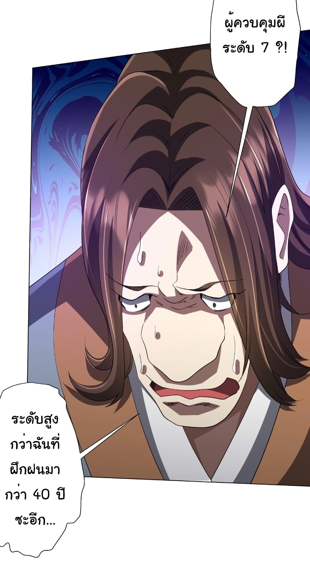 Manga-lc-com อ่านมังงะ อ่านการ์ตูน ออนไลน์ ฟรี Start with Trillions of Coins ตอนที่ 1 2 3 4 5 6 7 8 9 10 11 12 13 14 ฟรี ไม่มีโฆษณา Manga-lc - อ่าน มังงะ อ่าน การ์ตูน ออนไลน์ อ่านมังงะ ฟรี