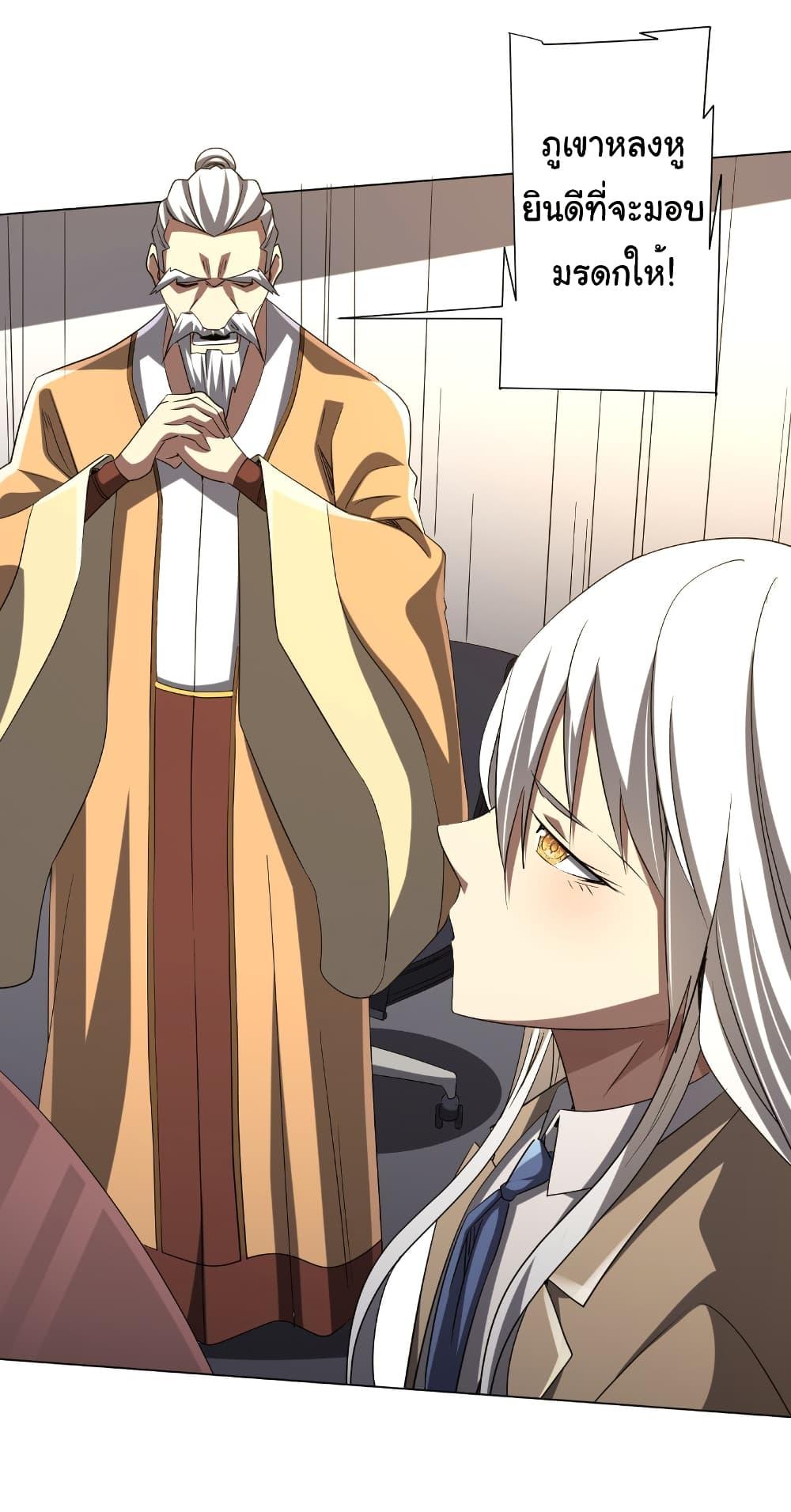 Manga-lc-com อ่านมังงะ อ่านการ์ตูน ออนไลน์ ฟรี Start with Trillions of Coins ตอนที่ 1 2 3 4 5 6 7 8 9 10 11 12 13 14 ฟรี ไม่มีโฆษณา Manga-lc - อ่าน มังงะ อ่าน การ์ตูน ออนไลน์ อ่านมังงะ ฟรี