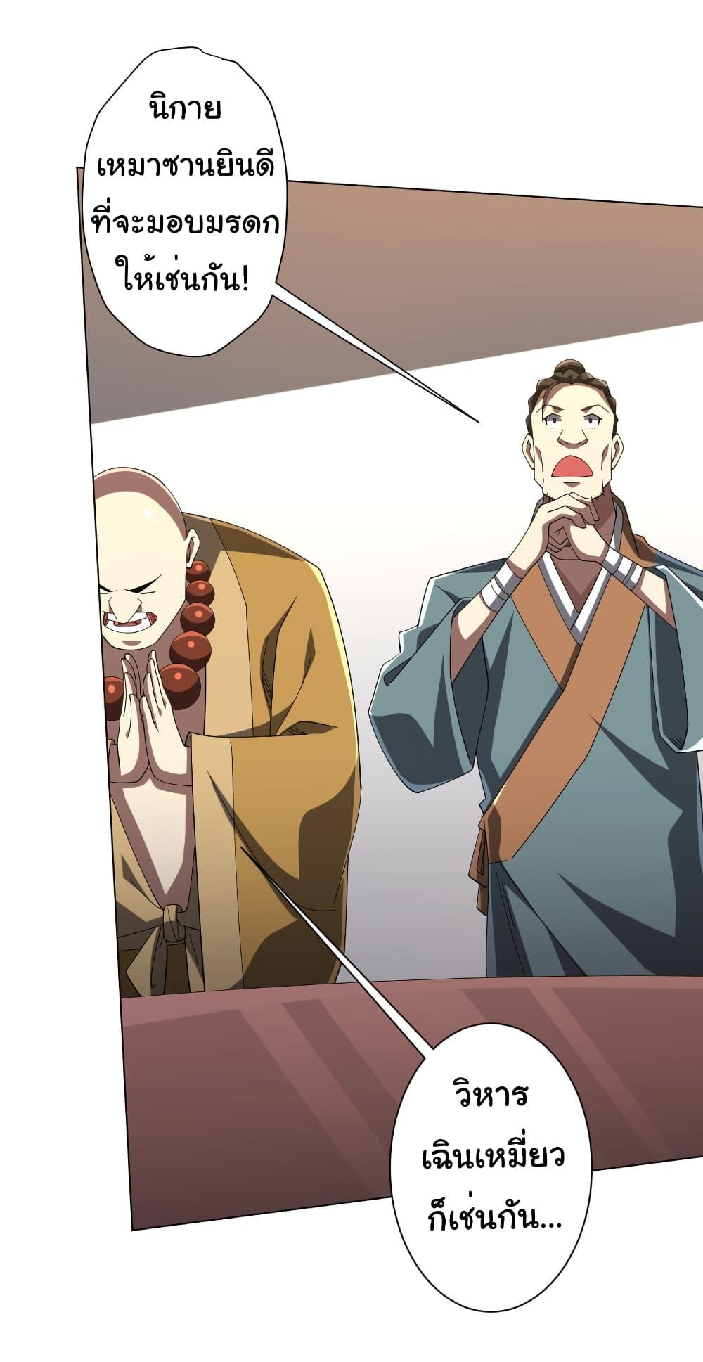 Manga-lc-com อ่านมังงะ อ่านการ์ตูน ออนไลน์ ฟรี Start with Trillions of Coins ตอนที่ 1 2 3 4 5 6 7 8 9 10 11 12 13 14 ฟรี ไม่มีโฆษณา Manga-lc - อ่าน มังงะ อ่าน การ์ตูน ออนไลน์ อ่านมังงะ ฟรี