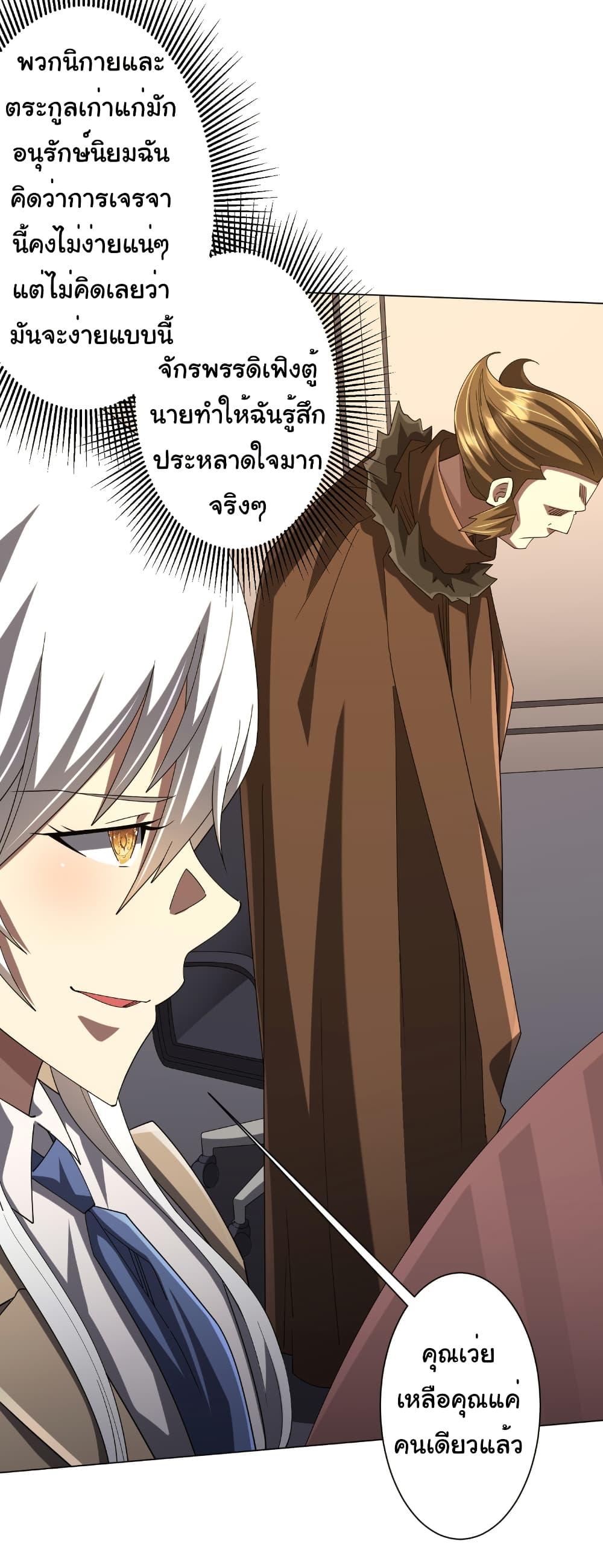 Manga-lc-com อ่านมังงะ อ่านการ์ตูน ออนไลน์ ฟรี Start with Trillions of Coins ตอนที่ 1 2 3 4 5 6 7 8 9 10 11 12 13 14 ฟรี ไม่มีโฆษณา Manga-lc - อ่าน มังงะ อ่าน การ์ตูน ออนไลน์ อ่านมังงะ ฟรี