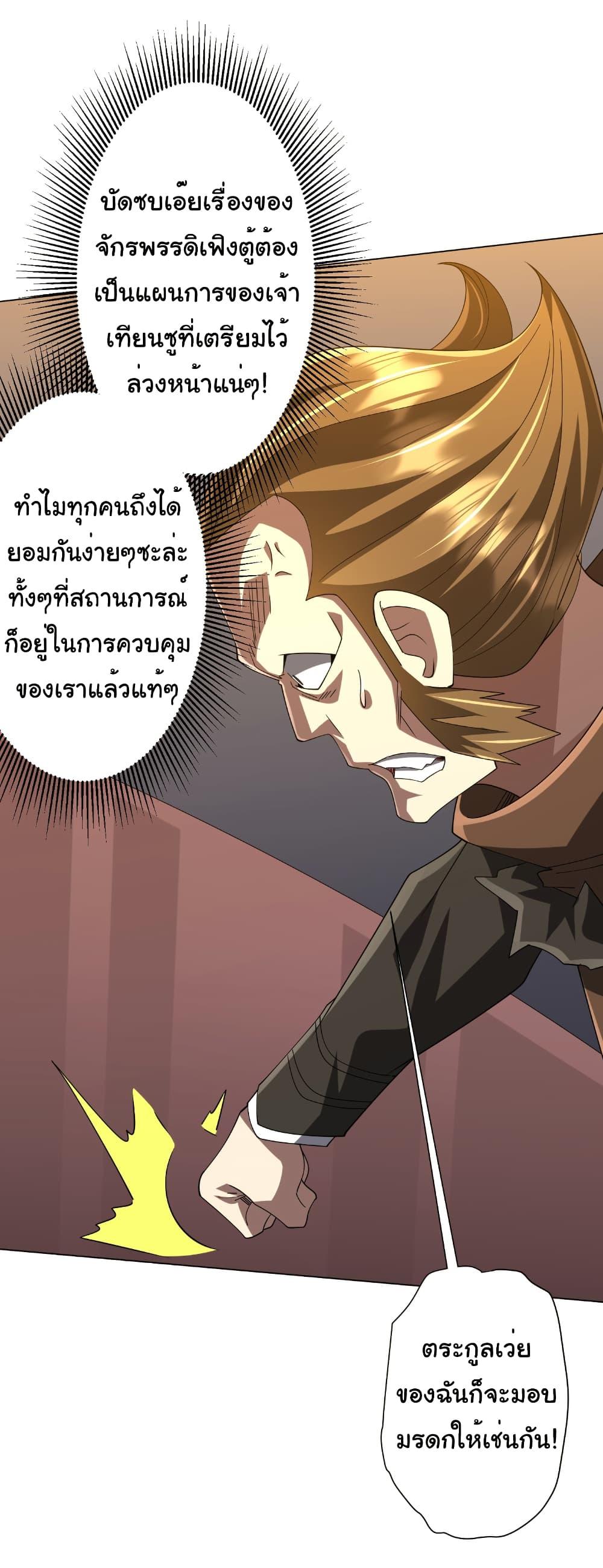 Manga-lc-com อ่านมังงะ อ่านการ์ตูน ออนไลน์ ฟรี Start with Trillions of Coins ตอนที่ 1 2 3 4 5 6 7 8 9 10 11 12 13 14 ฟรี ไม่มีโฆษณา Manga-lc - อ่าน มังงะ อ่าน การ์ตูน ออนไลน์ อ่านมังงะ ฟรี