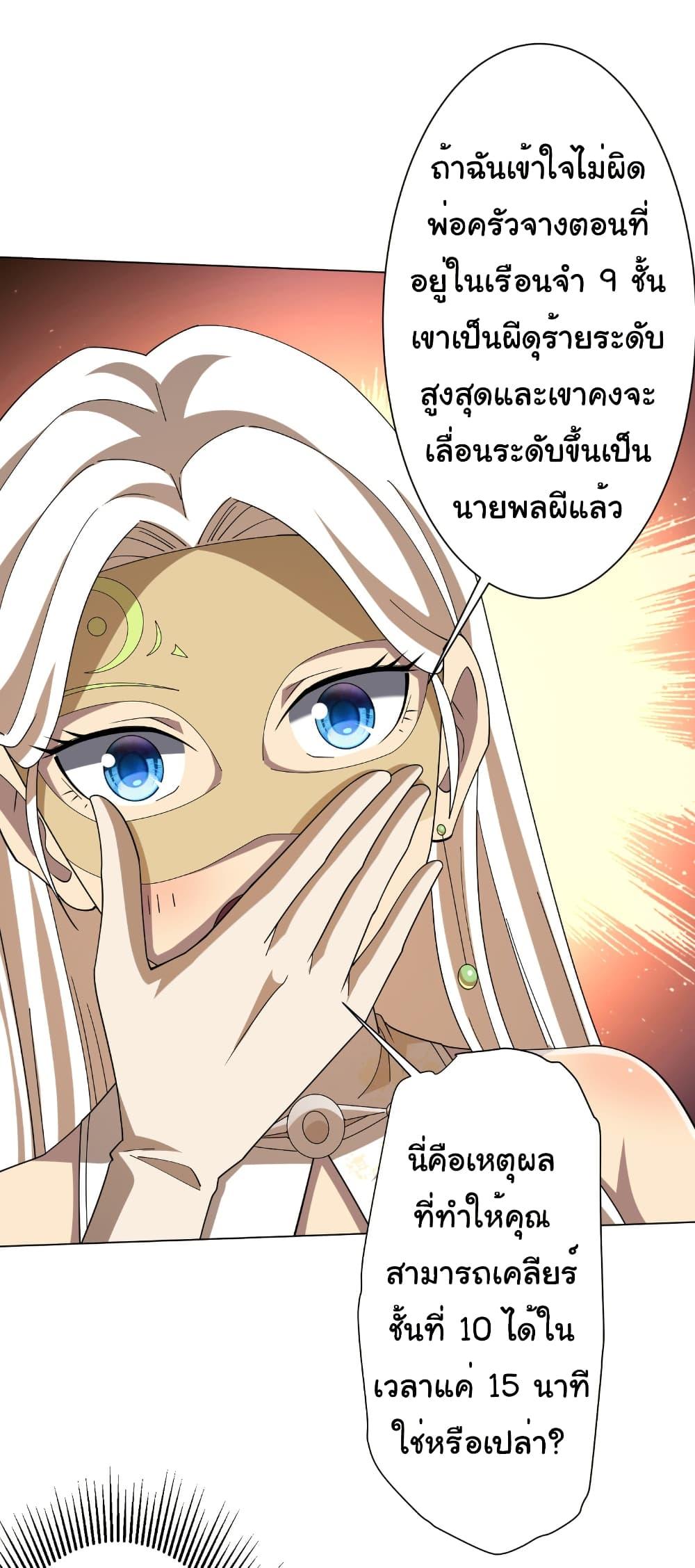Manga-lc-com อ่านมังงะ อ่านการ์ตูน ออนไลน์ ฟรี Start with Trillions of Coins ตอนที่ 1 2 3 4 5 6 7 8 9 10 11 12 13 14 ฟรี ไม่มีโฆษณา Manga-lc - อ่าน มังงะ อ่าน การ์ตูน ออนไลน์ อ่านมังงะ ฟรี