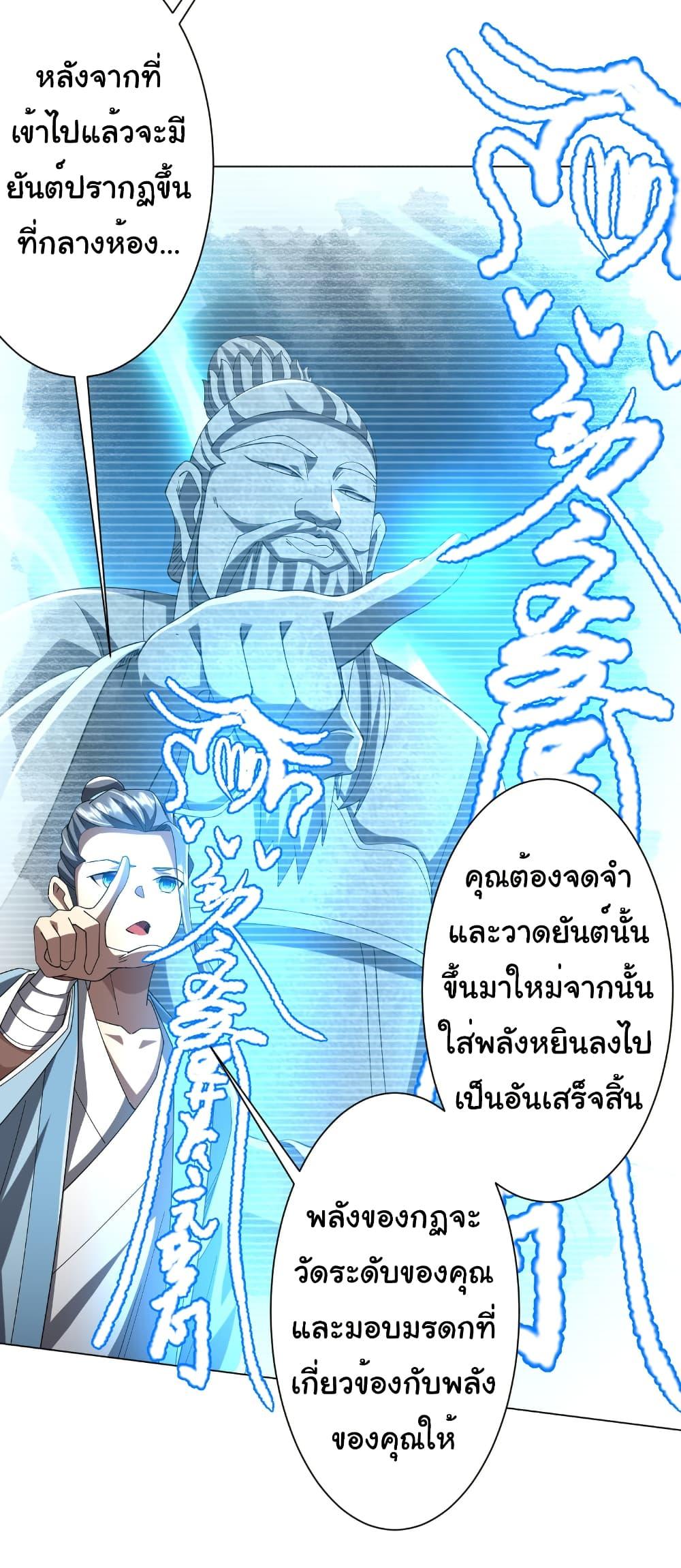 Manga-lc-com อ่านมังงะ อ่านการ์ตูน ออนไลน์ ฟรี Start with Trillions of Coins ตอนที่ 1 2 3 4 5 6 7 8 9 10 11 12 13 14 ฟรี ไม่มีโฆษณา Manga-lc - อ่าน มังงะ อ่าน การ์ตูน ออนไลน์ อ่านมังงะ ฟรี