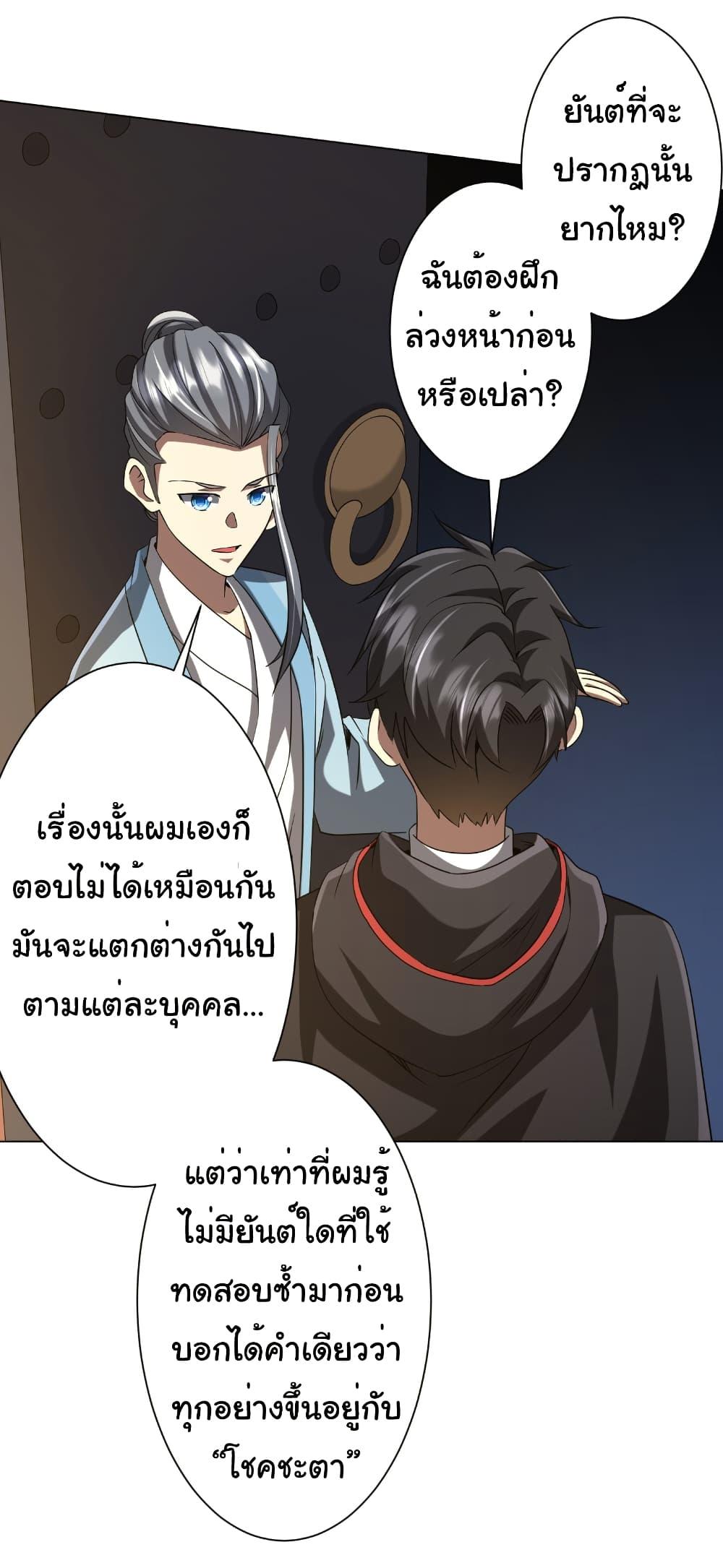 Manga-lc-com อ่านมังงะ อ่านการ์ตูน ออนไลน์ ฟรี Start with Trillions of Coins ตอนที่ 1 2 3 4 5 6 7 8 9 10 11 12 13 14 ฟรี ไม่มีโฆษณา Manga-lc - อ่าน มังงะ อ่าน การ์ตูน ออนไลน์ อ่านมังงะ ฟรี