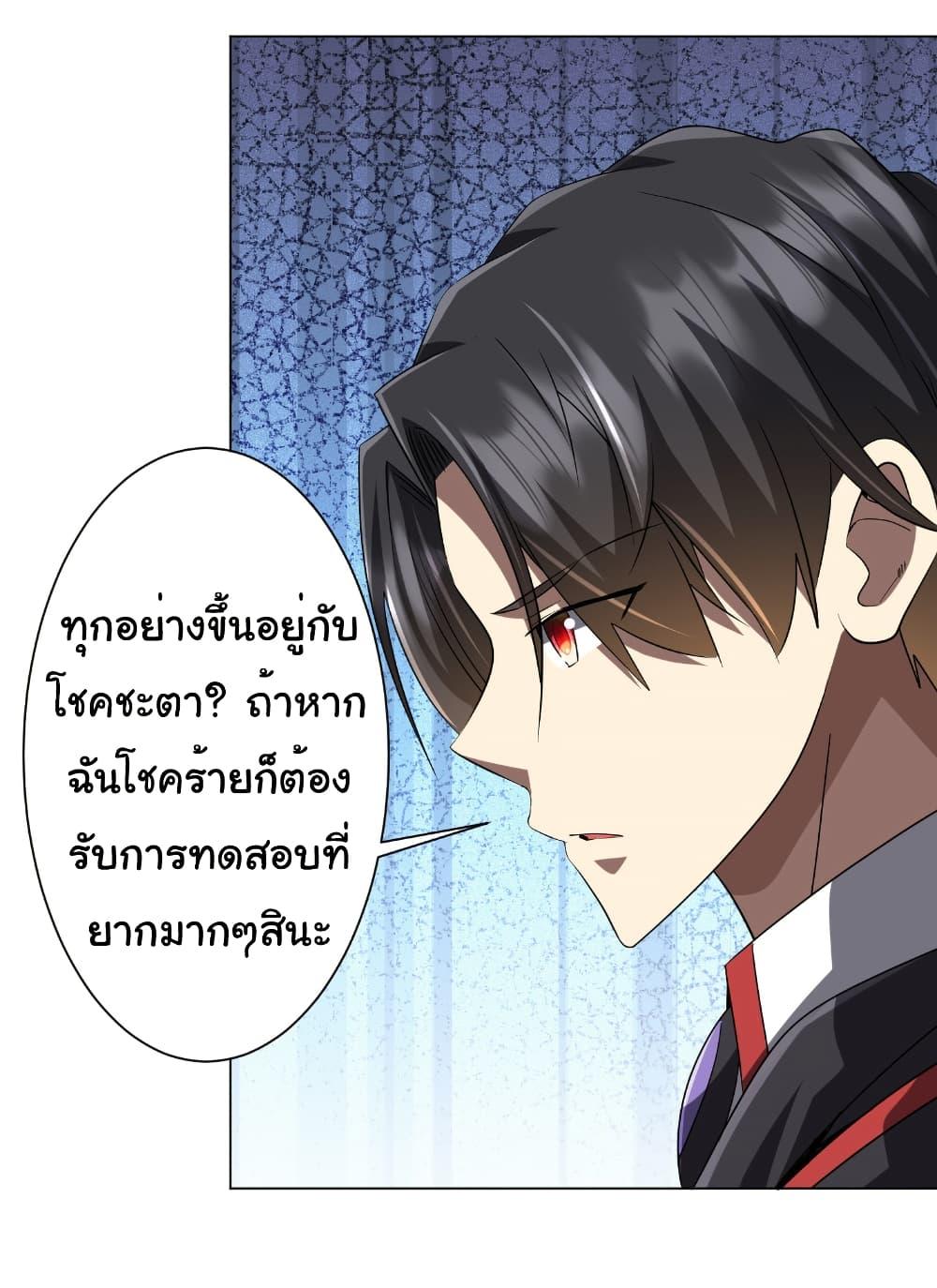 Manga-lc-com อ่านมังงะ อ่านการ์ตูน ออนไลน์ ฟรี Start with Trillions of Coins ตอนที่ 1 2 3 4 5 6 7 8 9 10 11 12 13 14 ฟรี ไม่มีโฆษณา Manga-lc - อ่าน มังงะ อ่าน การ์ตูน ออนไลน์ อ่านมังงะ ฟรี