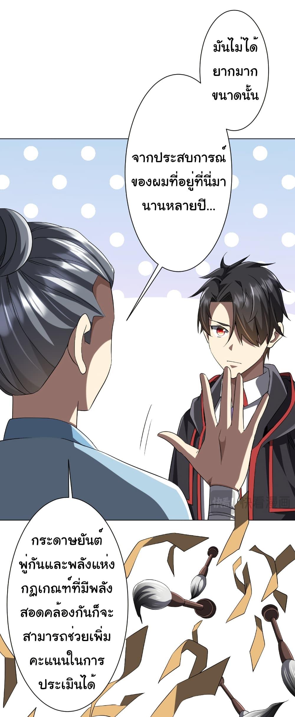 Manga-lc-com อ่านมังงะ อ่านการ์ตูน ออนไลน์ ฟรี Start with Trillions of Coins ตอนที่ 1 2 3 4 5 6 7 8 9 10 11 12 13 14 ฟรี ไม่มีโฆษณา Manga-lc - อ่าน มังงะ อ่าน การ์ตูน ออนไลน์ อ่านมังงะ ฟรี