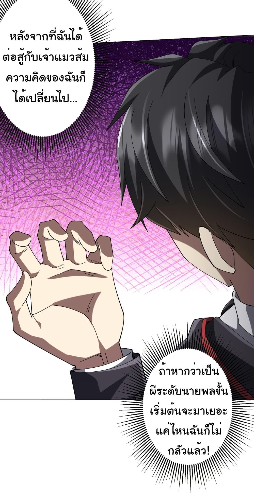 Manga-lc-com อ่านมังงะ อ่านการ์ตูน ออนไลน์ ฟรี Start with Trillions of Coins ตอนที่ 1 2 3 4 5 6 7 8 9 10 11 12 13 14 ฟรี ไม่มีโฆษณา Manga-lc - อ่าน มังงะ อ่าน การ์ตูน ออนไลน์ อ่านมังงะ ฟรี