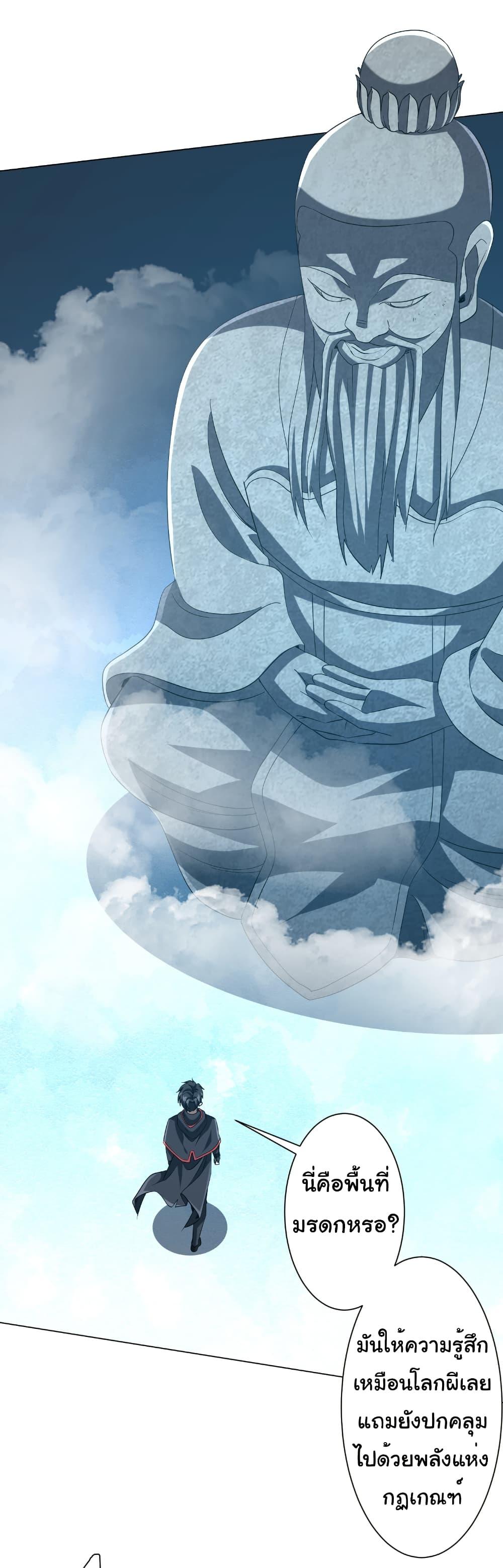 Manga-lc-com อ่านมังงะ อ่านการ์ตูน ออนไลน์ ฟรี Start with Trillions of Coins ตอนที่ 1 2 3 4 5 6 7 8 9 10 11 12 13 14 ฟรี ไม่มีโฆษณา Manga-lc - อ่าน มังงะ อ่าน การ์ตูน ออนไลน์ อ่านมังงะ ฟรี