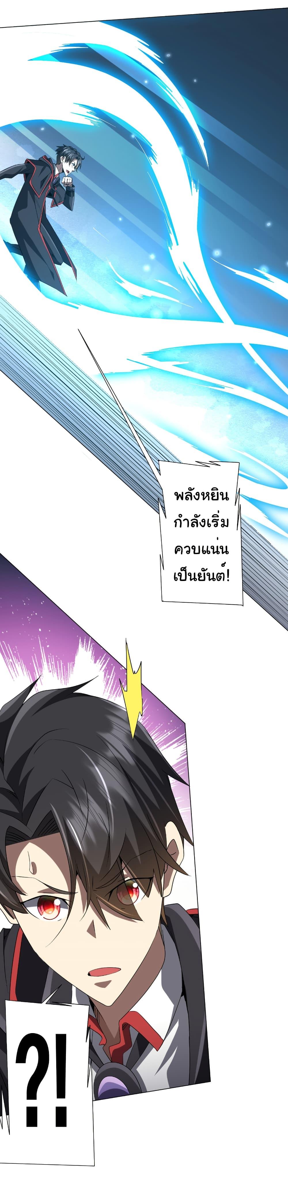 Manga-lc-com อ่านมังงะ อ่านการ์ตูน ออนไลน์ ฟรี Start with Trillions of Coins ตอนที่ 1 2 3 4 5 6 7 8 9 10 11 12 13 14 ฟรี ไม่มีโฆษณา Manga-lc - อ่าน มังงะ อ่าน การ์ตูน ออนไลน์ อ่านมังงะ ฟรี