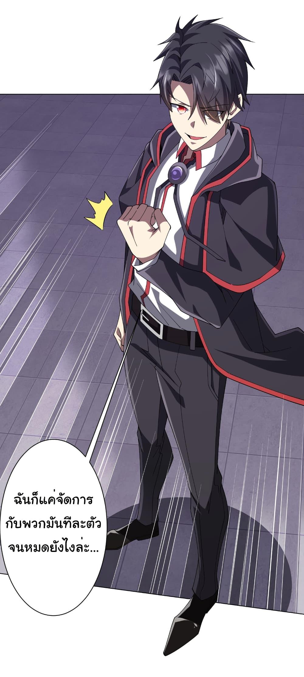 Manga-lc-com อ่านมังงะ อ่านการ์ตูน ออนไลน์ ฟรี Start with Trillions of Coins ตอนที่ 1 2 3 4 5 6 7 8 9 10 11 12 13 14 ฟรี ไม่มีโฆษณา Manga-lc - อ่าน มังงะ อ่าน การ์ตูน ออนไลน์ อ่านมังงะ ฟรี