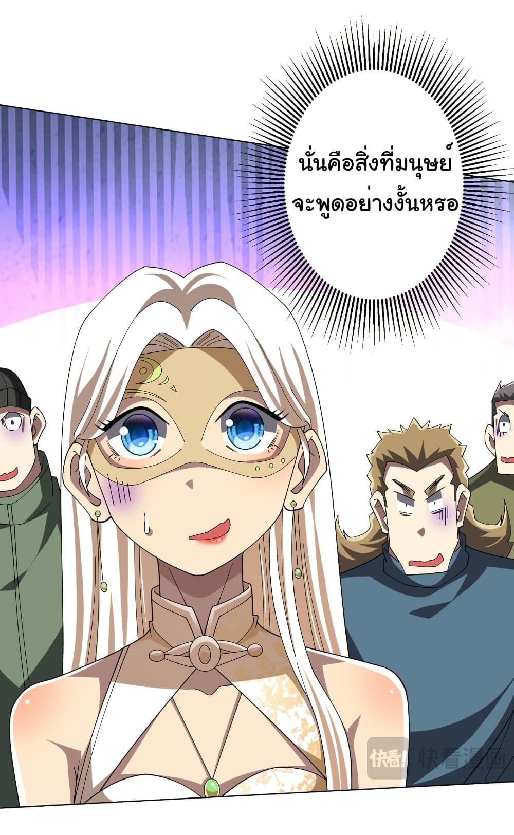 Manga-lc-com อ่านมังงะ อ่านการ์ตูน ออนไลน์ ฟรี Start with Trillions of Coins ตอนที่ 1 2 3 4 5 6 7 8 9 10 11 12 13 14 ฟรี ไม่มีโฆษณา Manga-lc - อ่าน มังงะ อ่าน การ์ตูน ออนไลน์ อ่านมังงะ ฟรี