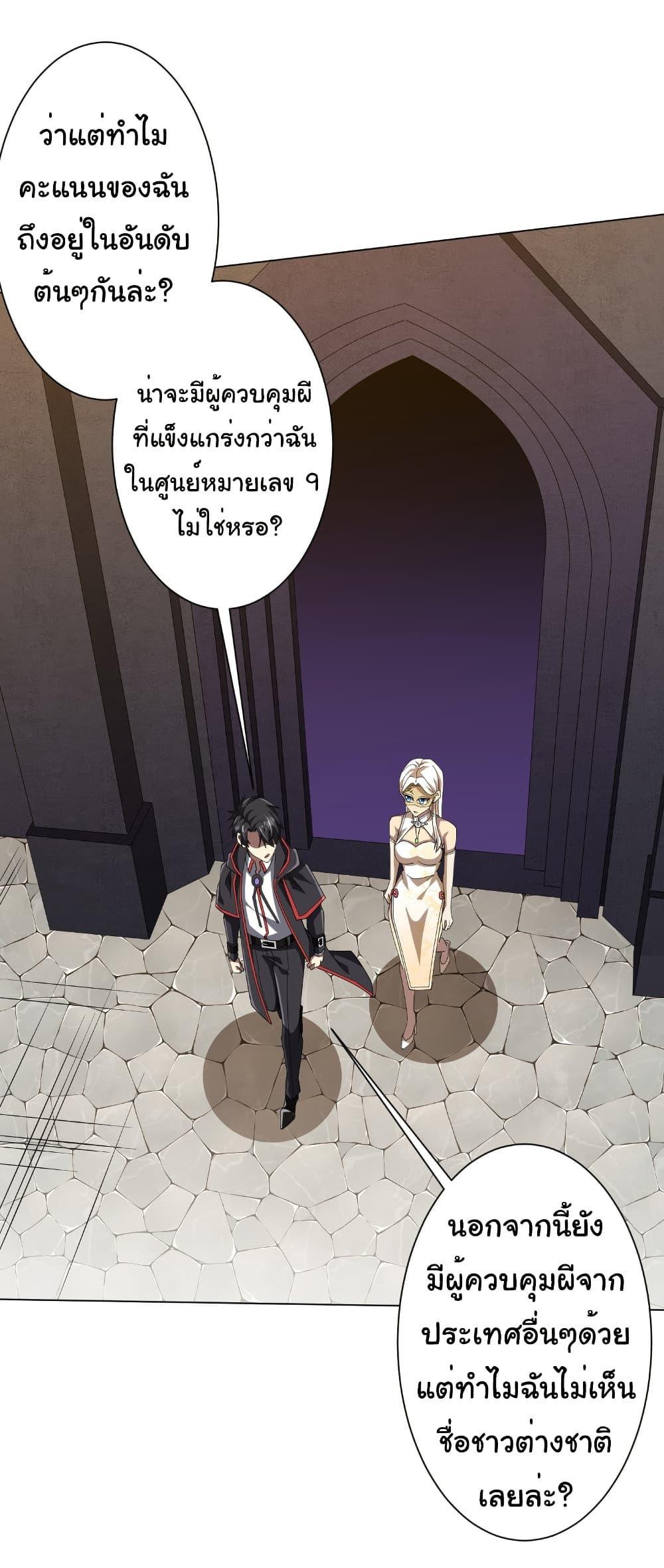 Manga-lc-com อ่านมังงะ อ่านการ์ตูน ออนไลน์ ฟรี Start with Trillions of Coins ตอนที่ 1 2 3 4 5 6 7 8 9 10 11 12 13 14 ฟรี ไม่มีโฆษณา Manga-lc - อ่าน มังงะ อ่าน การ์ตูน ออนไลน์ อ่านมังงะ ฟรี